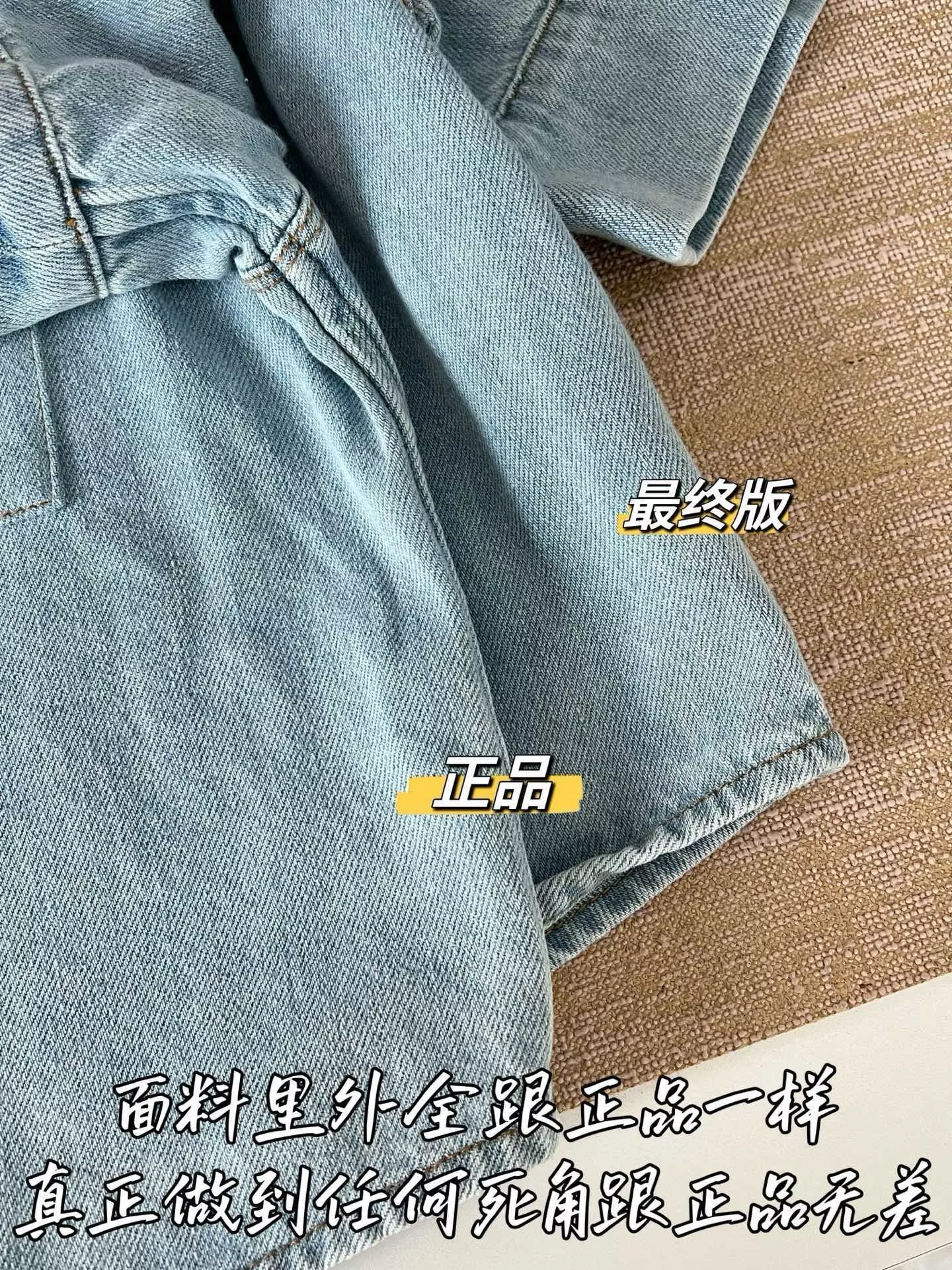 로에베 자수 로고 데님 긴소매 셔츠 상세 이미지 49