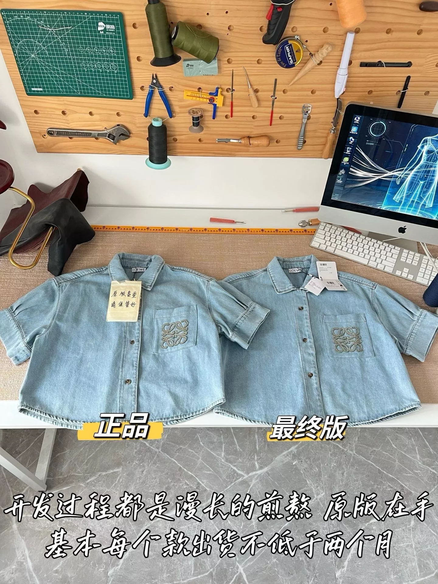 로에베 자수 로고 데님 긴소매 셔츠 상세 이미지 41