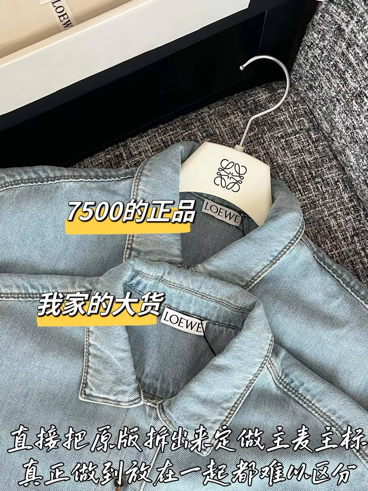 로에베 자수 로고 데님 긴소매 셔츠 상세 이미지 3
