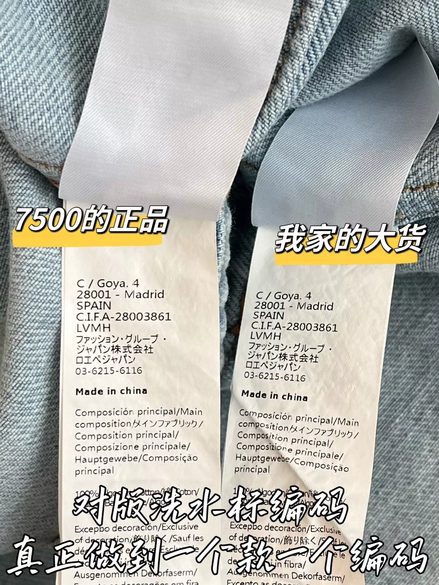 로에베 자수 로고 데님 긴소매 셔츠 상세 이미지 7