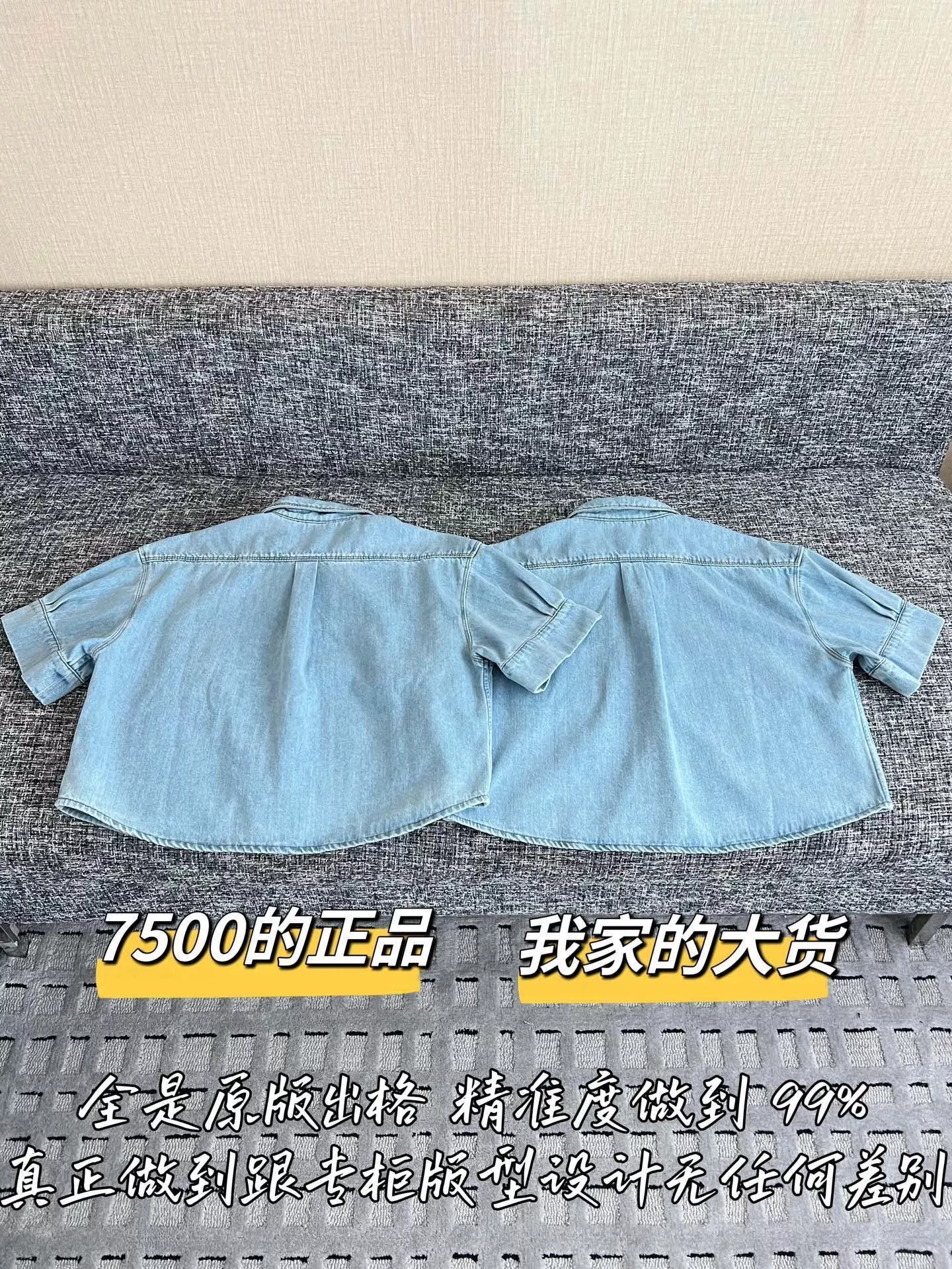 로에베 자수 로고 데님 긴소매 셔츠 상세 이미지 9