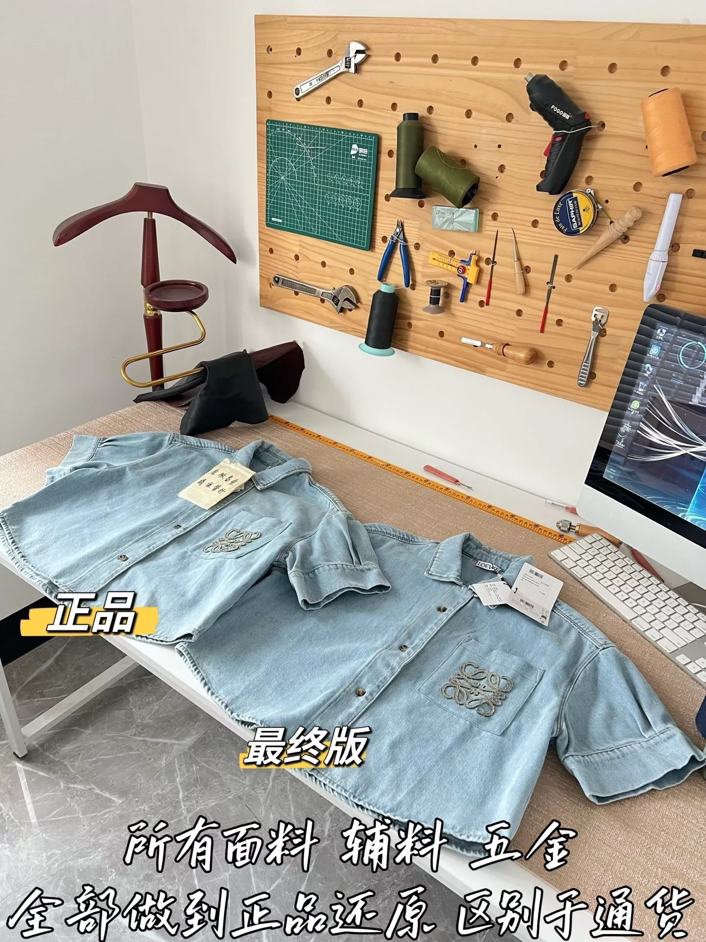 로에베 자수 로고 데님 긴소매 셔츠 상세 이미지 43