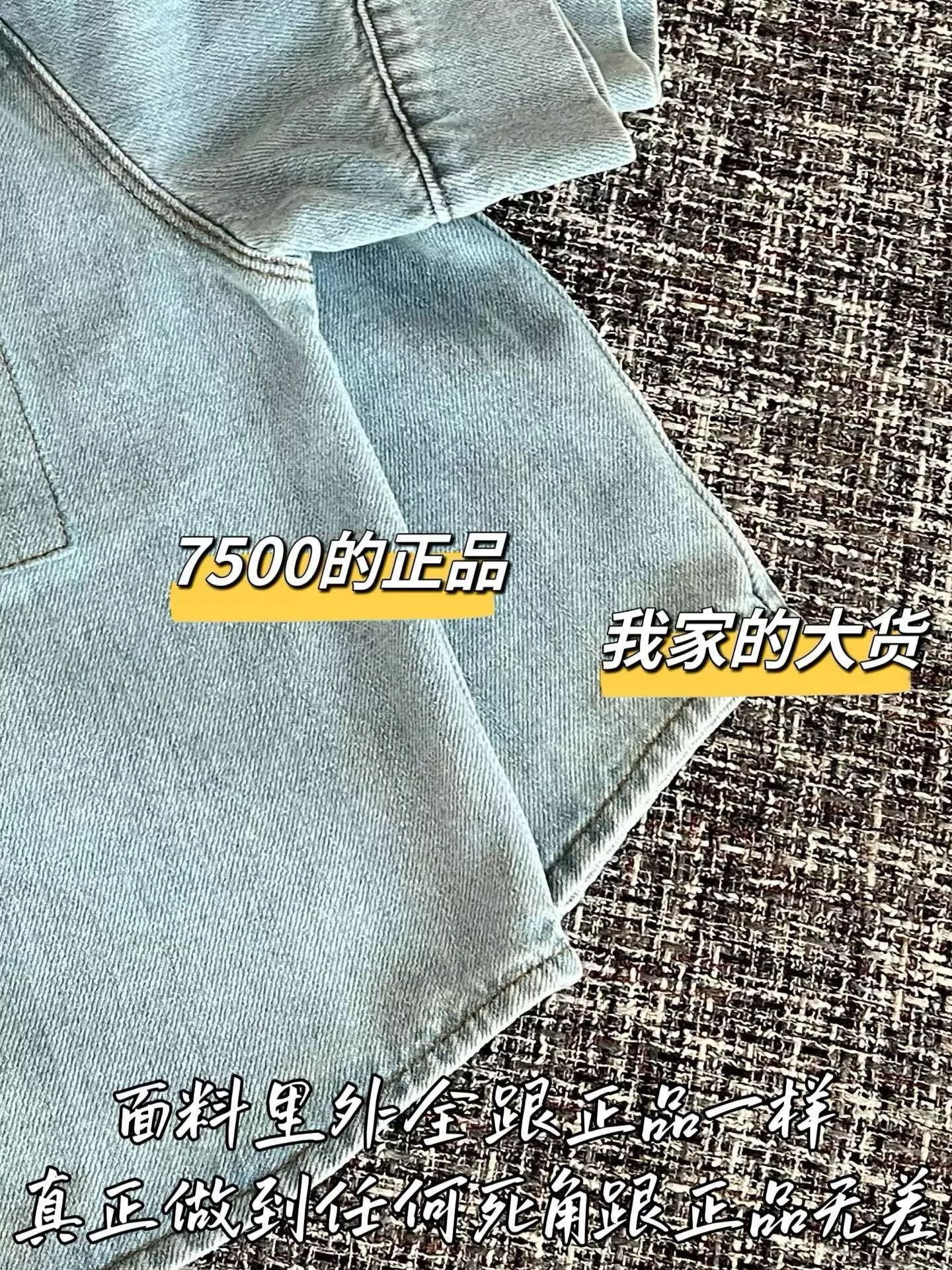 로에베 자수 로고 데님 긴소매 셔츠 상세 이미지 6