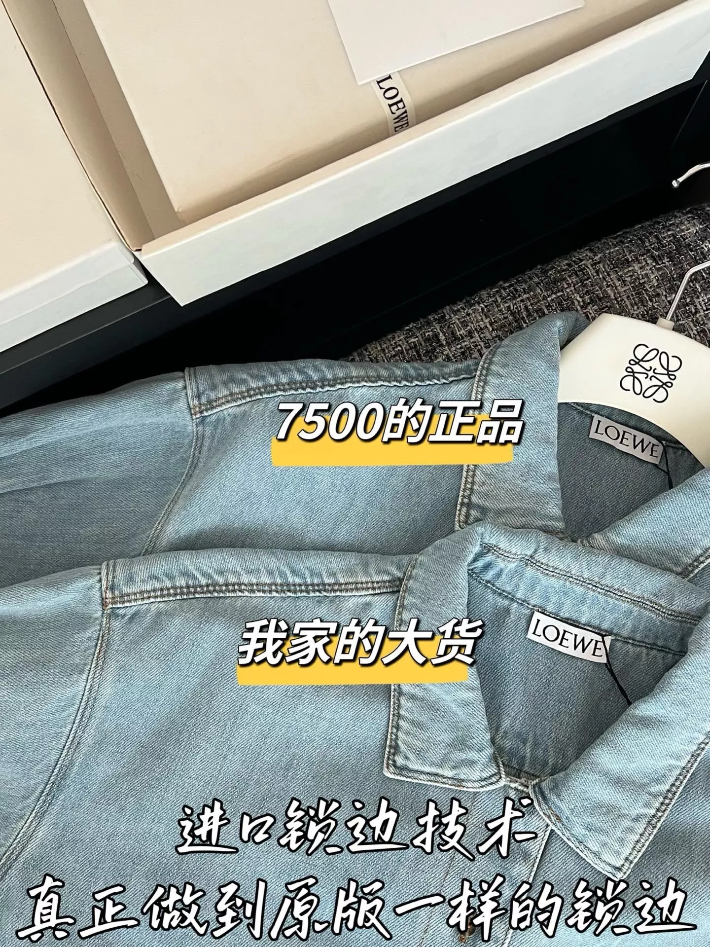 로에베 자수 로고 데님 긴소매 셔츠 상세 이미지 4