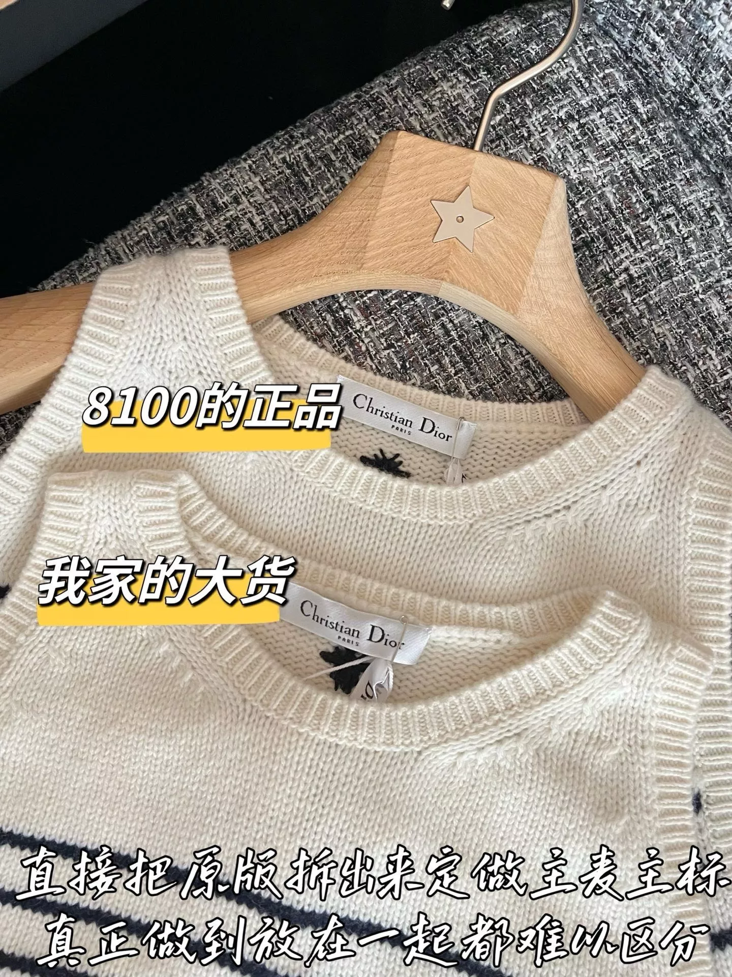 디올 스트라이프 메리노 울 크롭 니트 베스트 상세 이미지 3