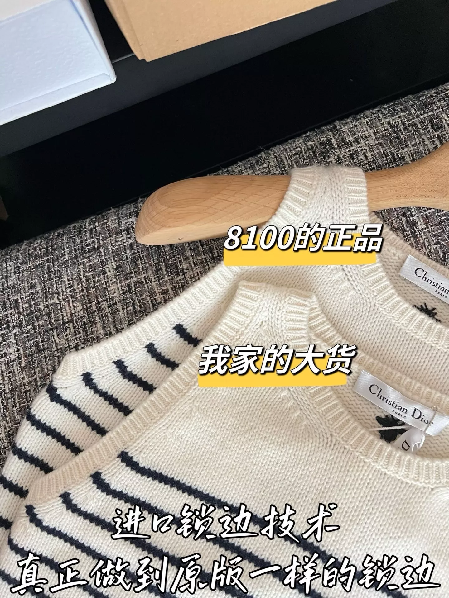 디올 스트라이프 메리노 울 크롭 니트 베스트 상세 이미지 4