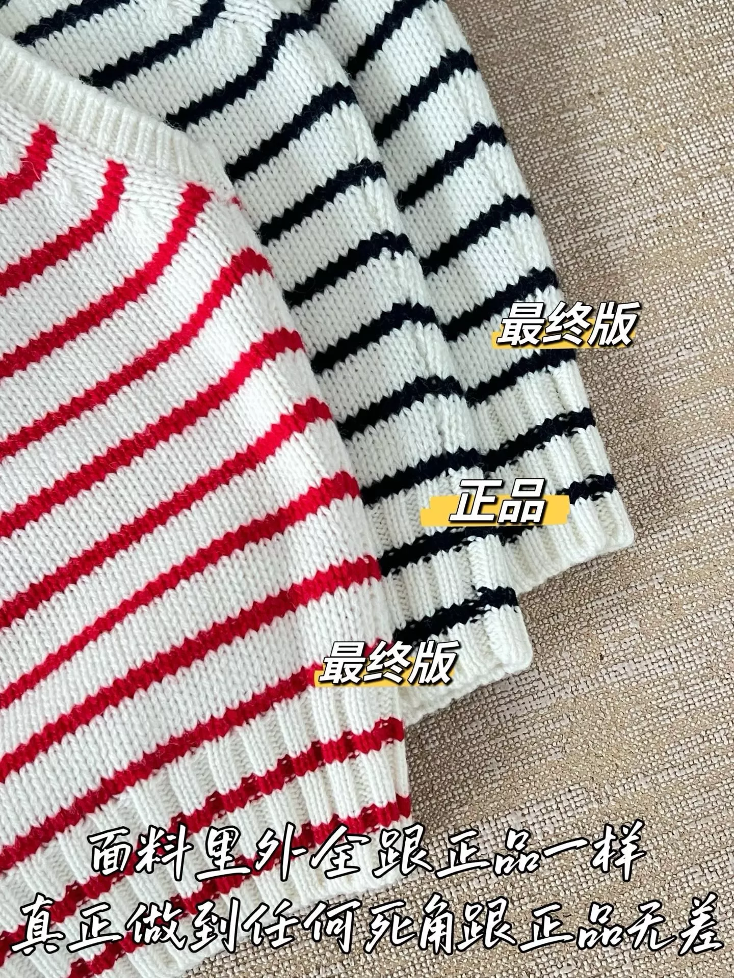 디올 스트라이프 메리노 울 크롭 니트 베스트 상세 이미지 69