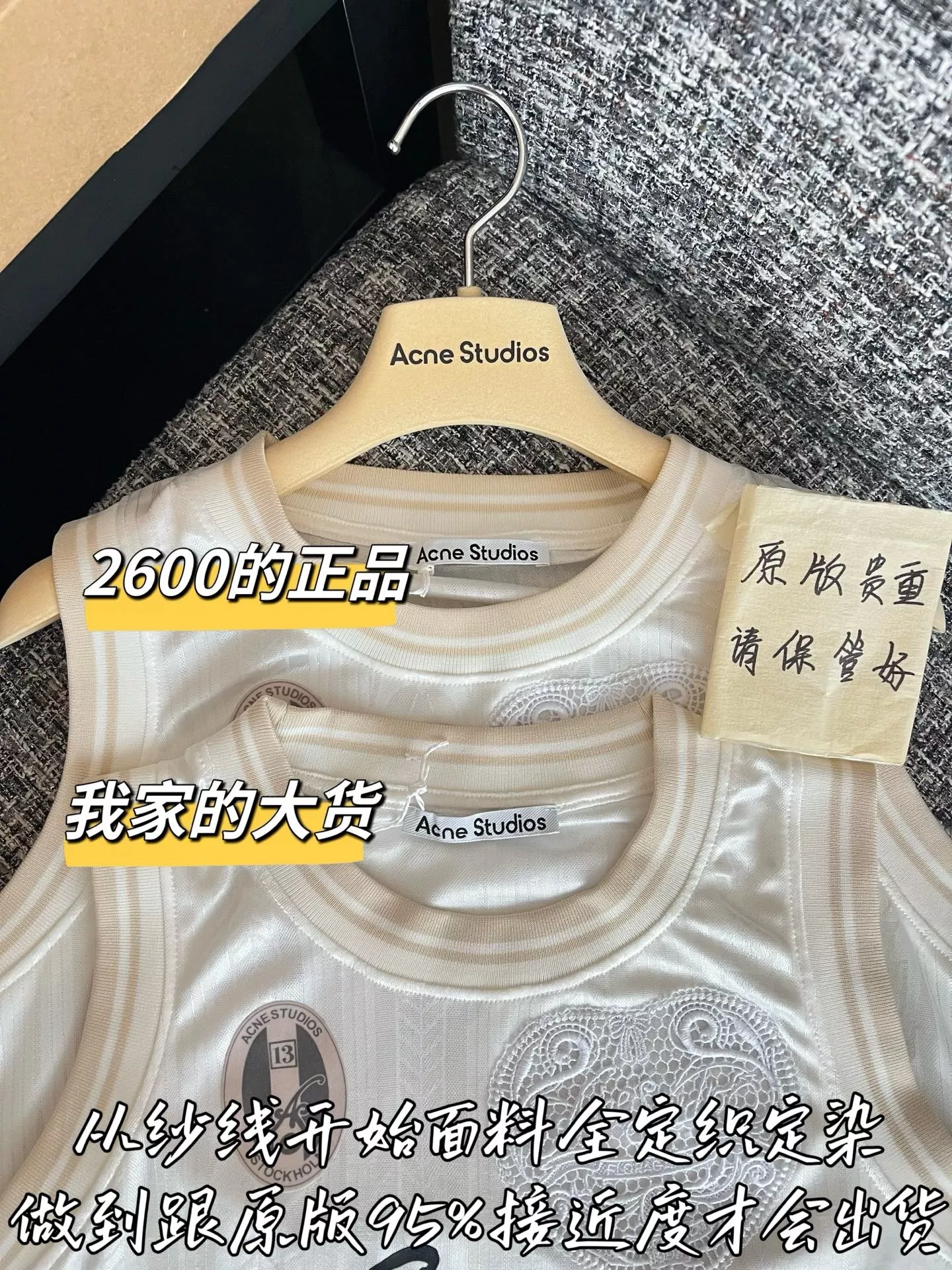 아크네스튜디오 로고 프린트 슬리브리스 탱크탑 상세 이미지 2