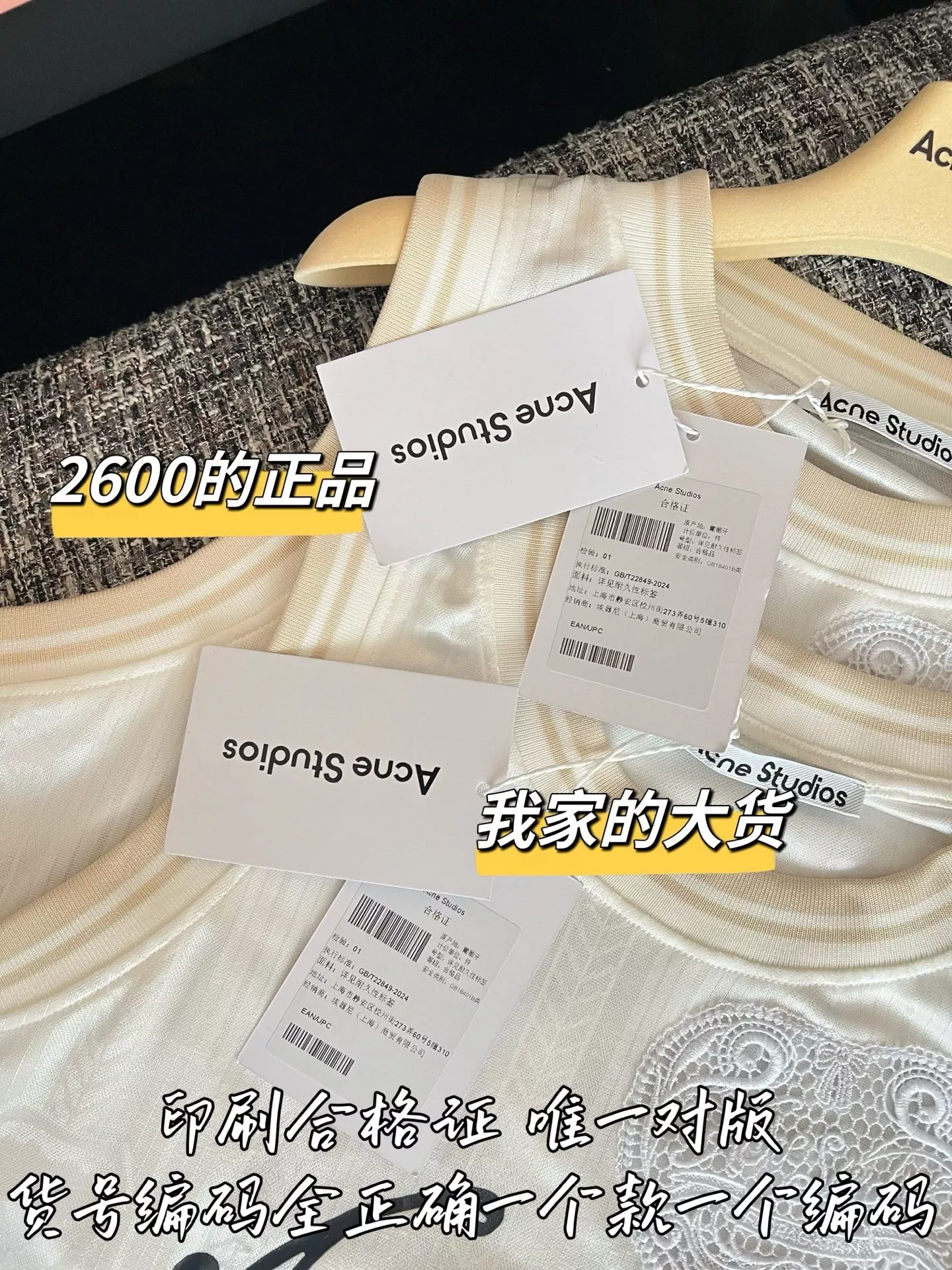 아크네스튜디오 로고 프린트 슬리브리스 탱크탑 상세 이미지 8