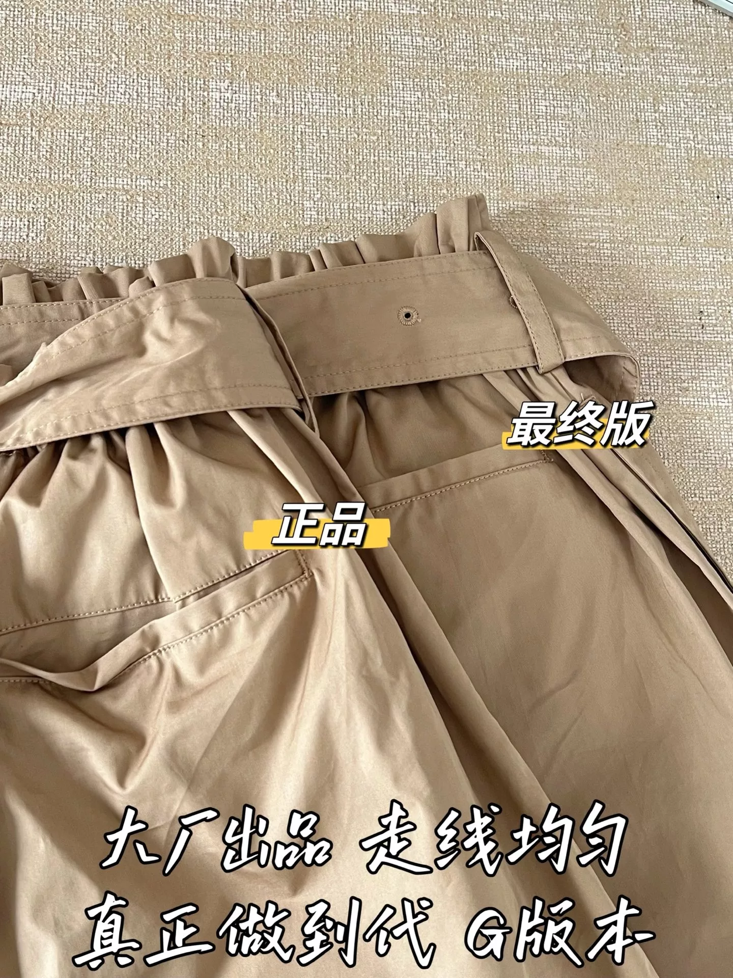 입생로랑 트리플 프로텍션 우븐 반바지 상세 이미지 50