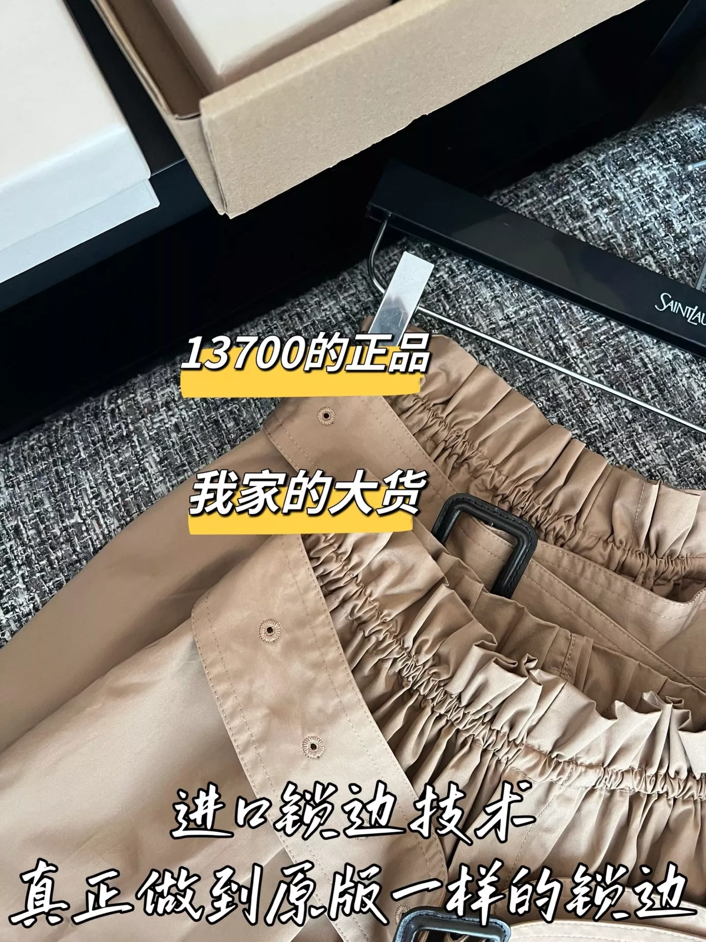 입생로랑 트리플 프로텍션 우븐 반바지 상세 이미지 4