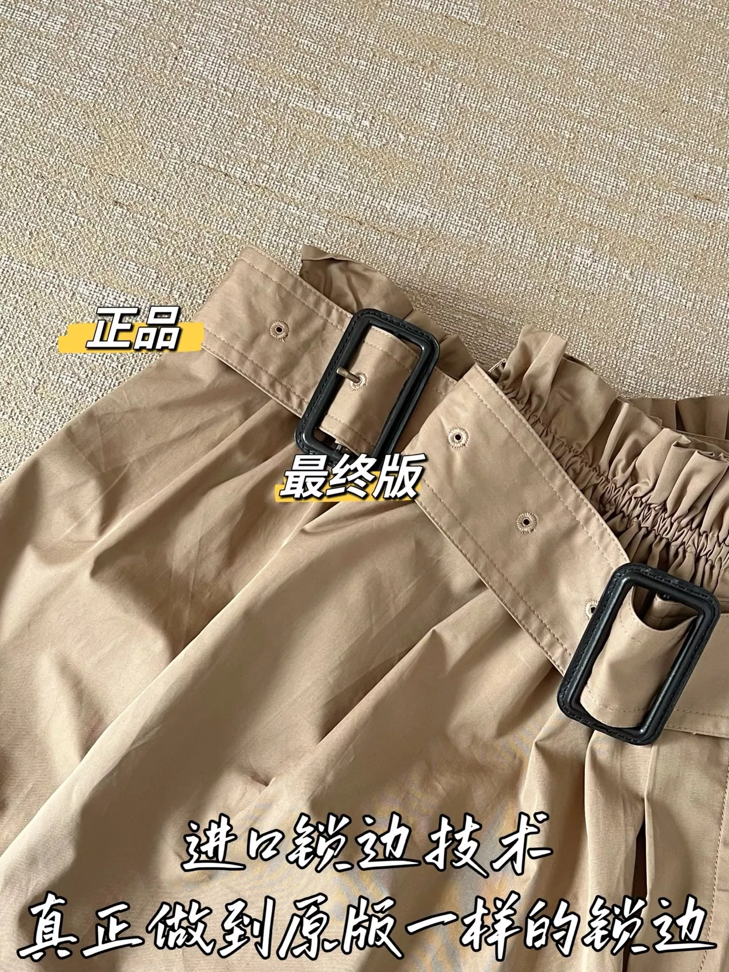 입생로랑 트리플 프로텍션 우븐 반바지 상세 이미지 48