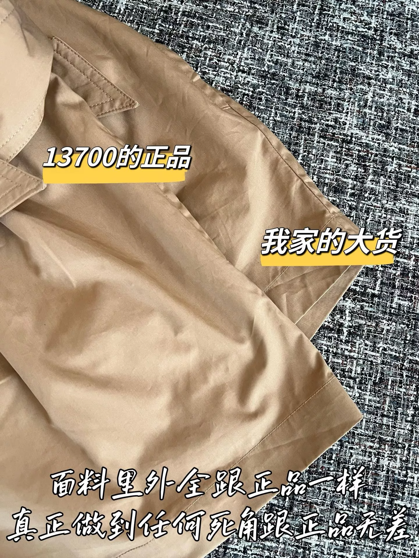 입생로랑 트리플 프로텍션 우븐 반바지 상세 이미지 6