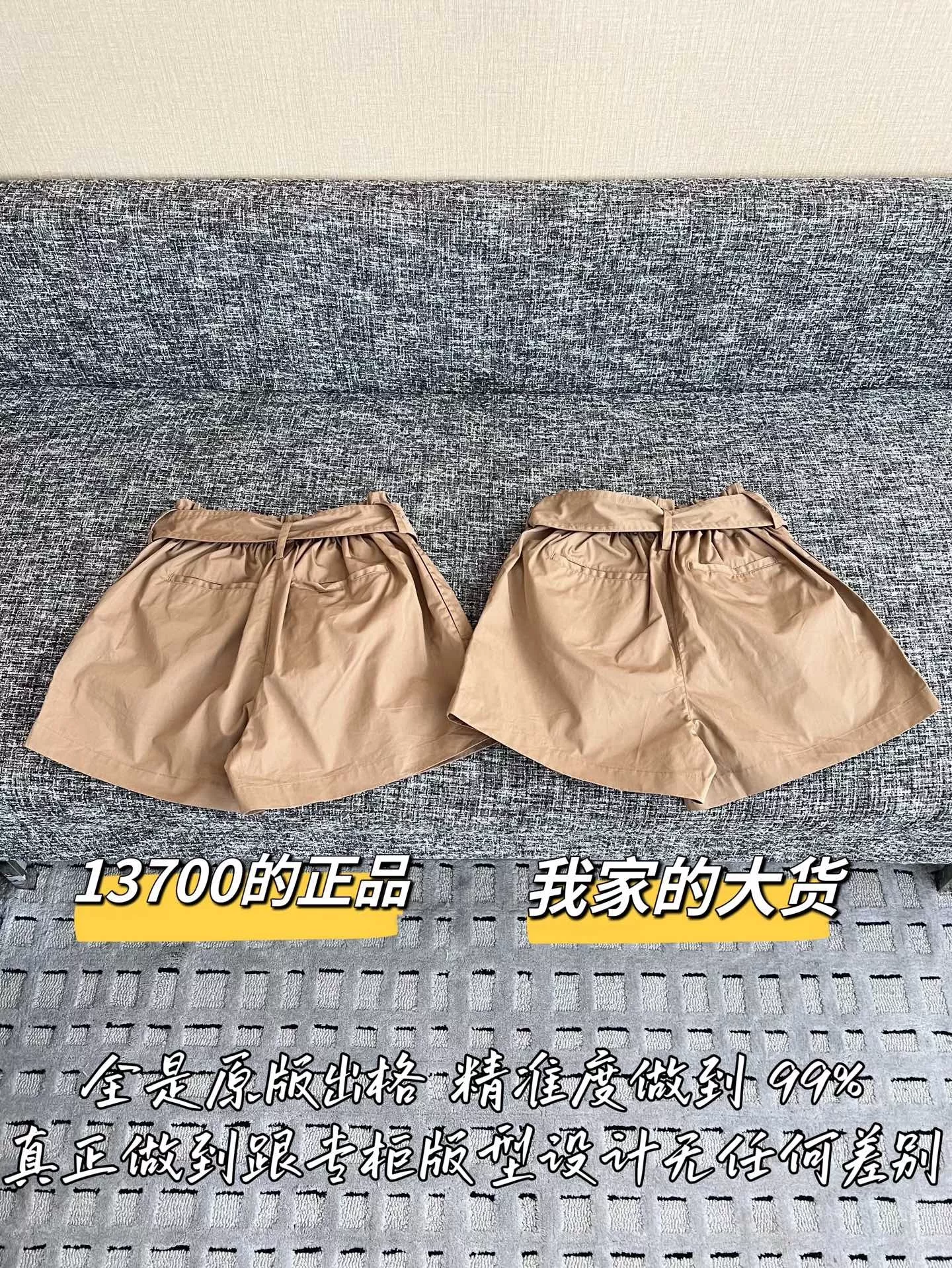 입생로랑 트리플 프로텍션 우븐 반바지 상세 이미지 9