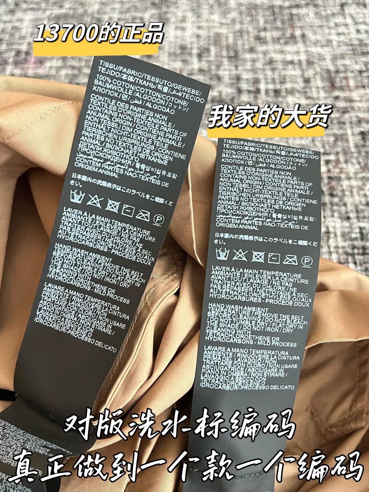 입생로랑 트리플 프로텍션 우븐 반바지 상세 이미지 7