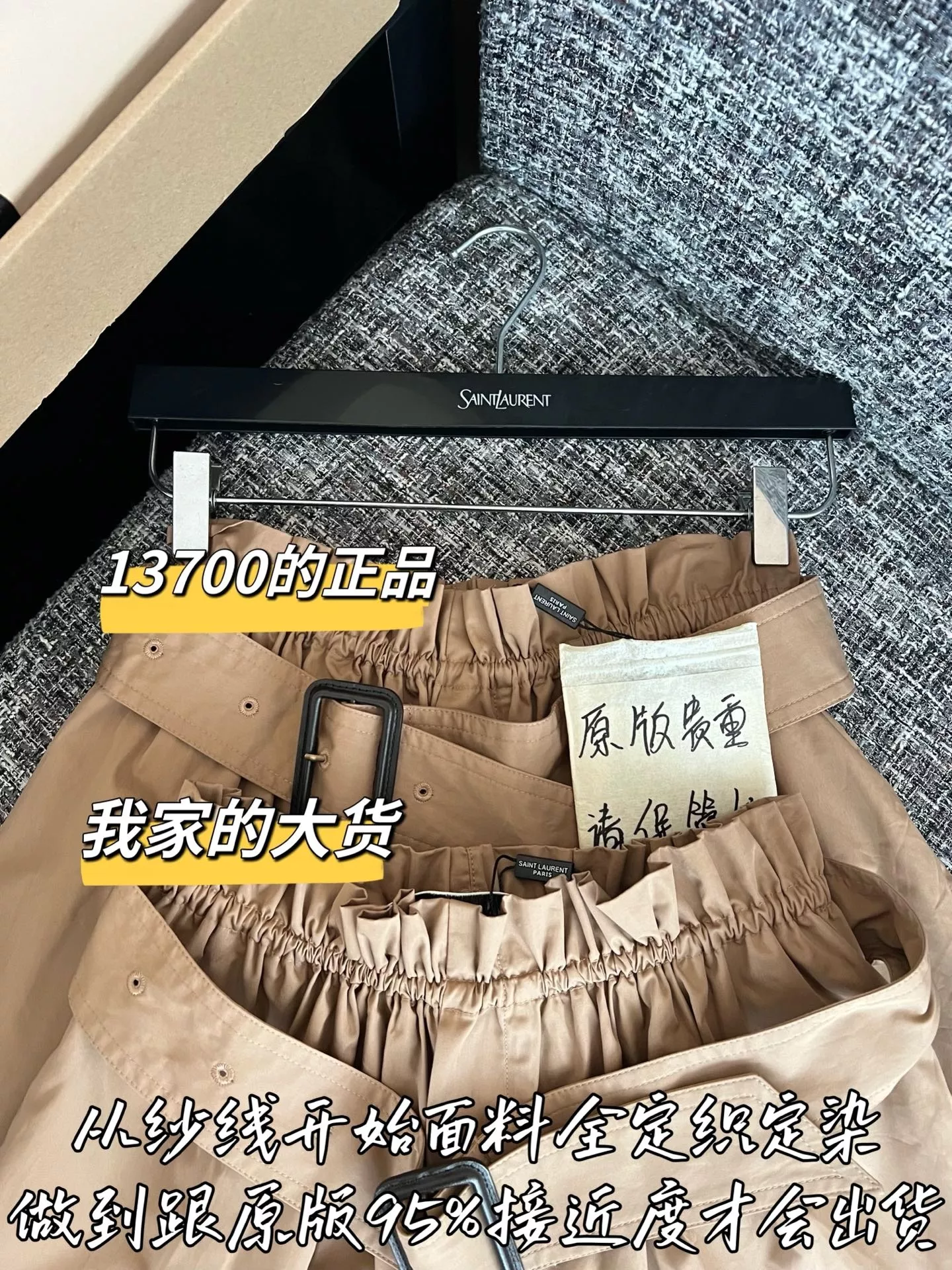 입생로랑 트리플 프로텍션 우븐 반바지 상세 이미지 2
