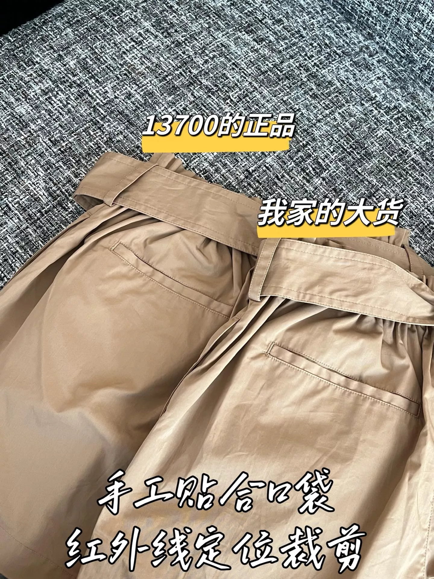 입생로랑 트리플 프로텍션 우븐 반바지 상세 이미지 5