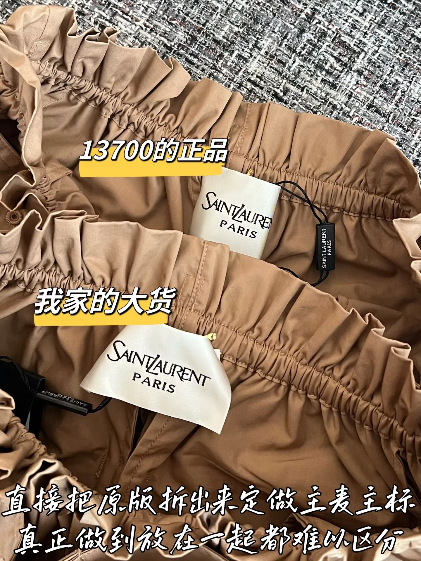 입생로랑 트리플 프로텍션 우븐 반바지 상세 이미지 3