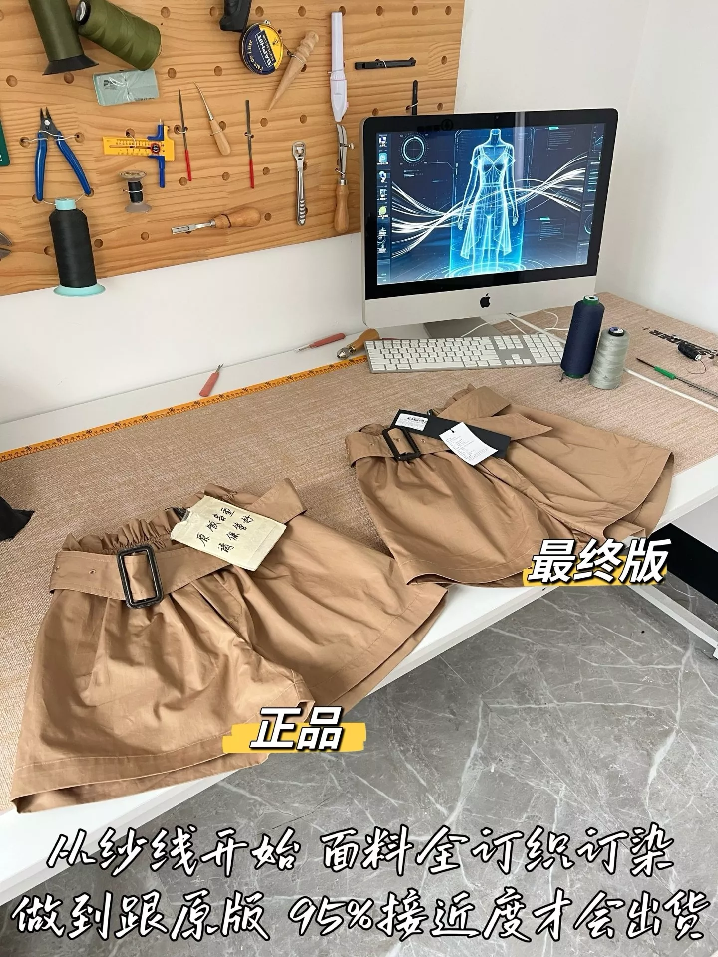입생로랑 트리플 프로텍션 우븐 반바지 상세 이미지 44