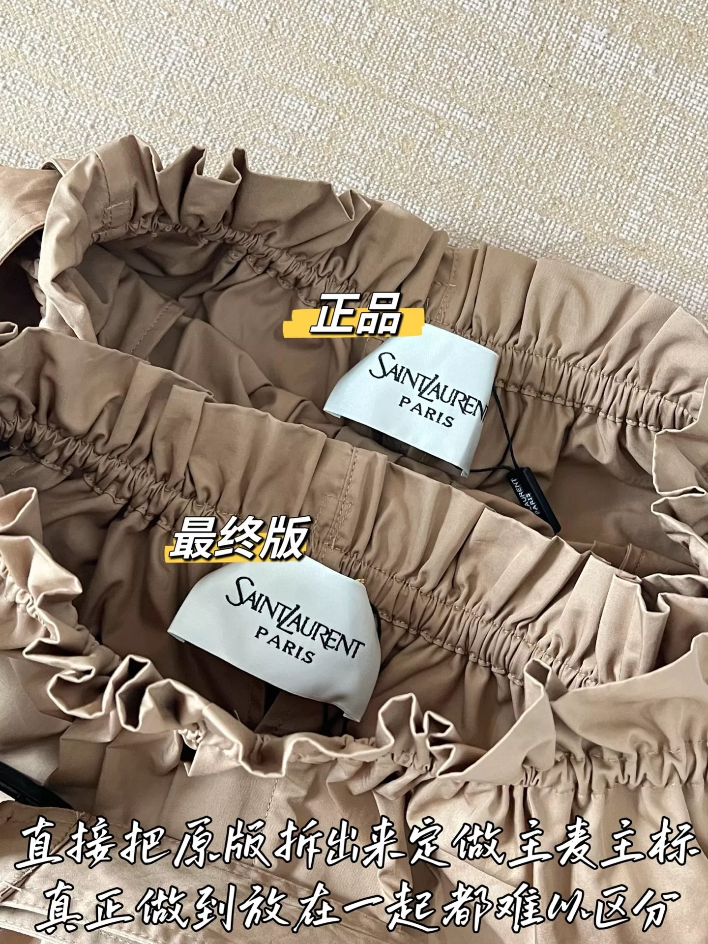 입생로랑 트리플 프로텍션 우븐 반바지 상세 이미지 49