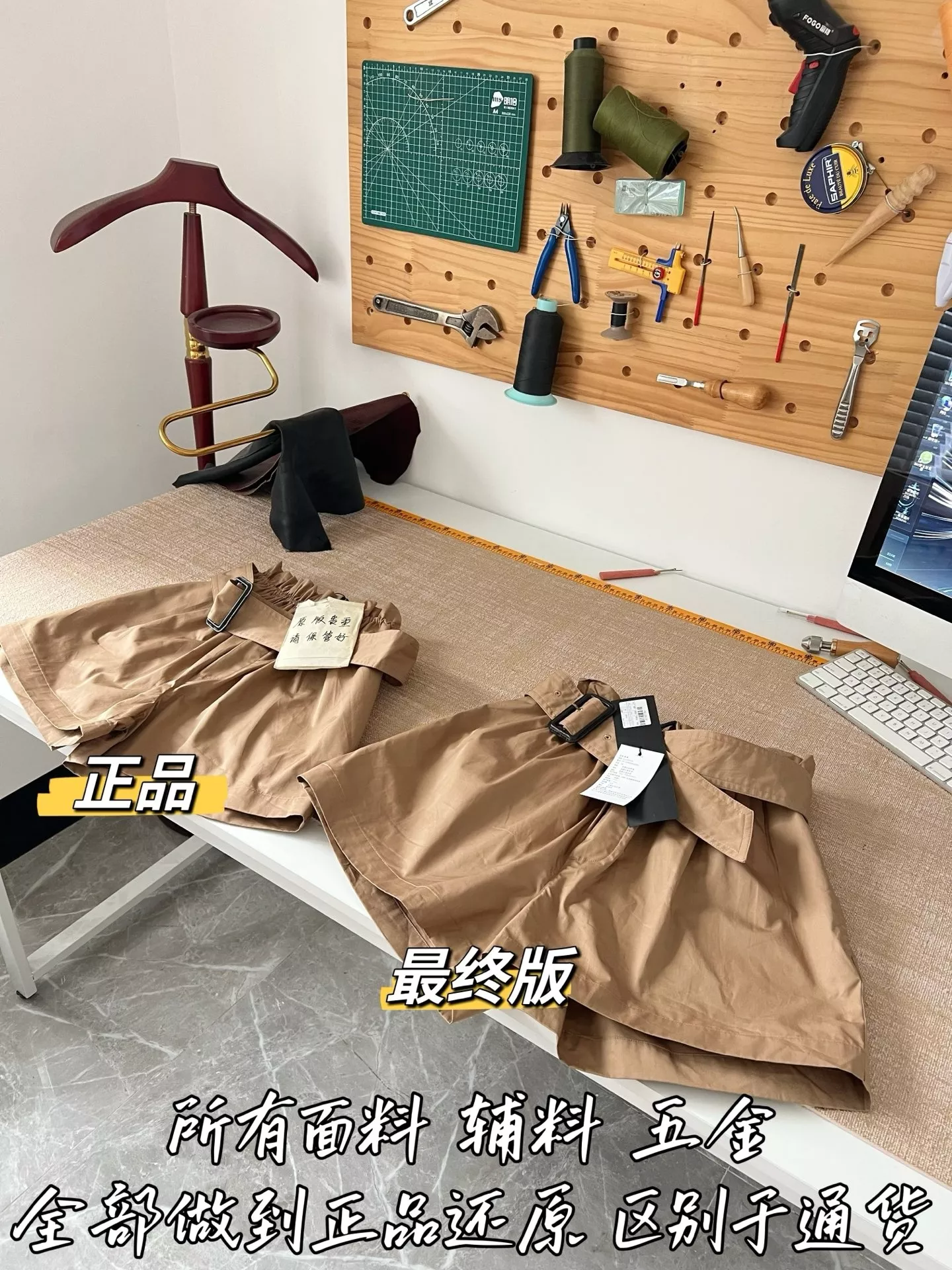 입생로랑 트리플 프로텍션 우븐 반바지 상세 이미지 45