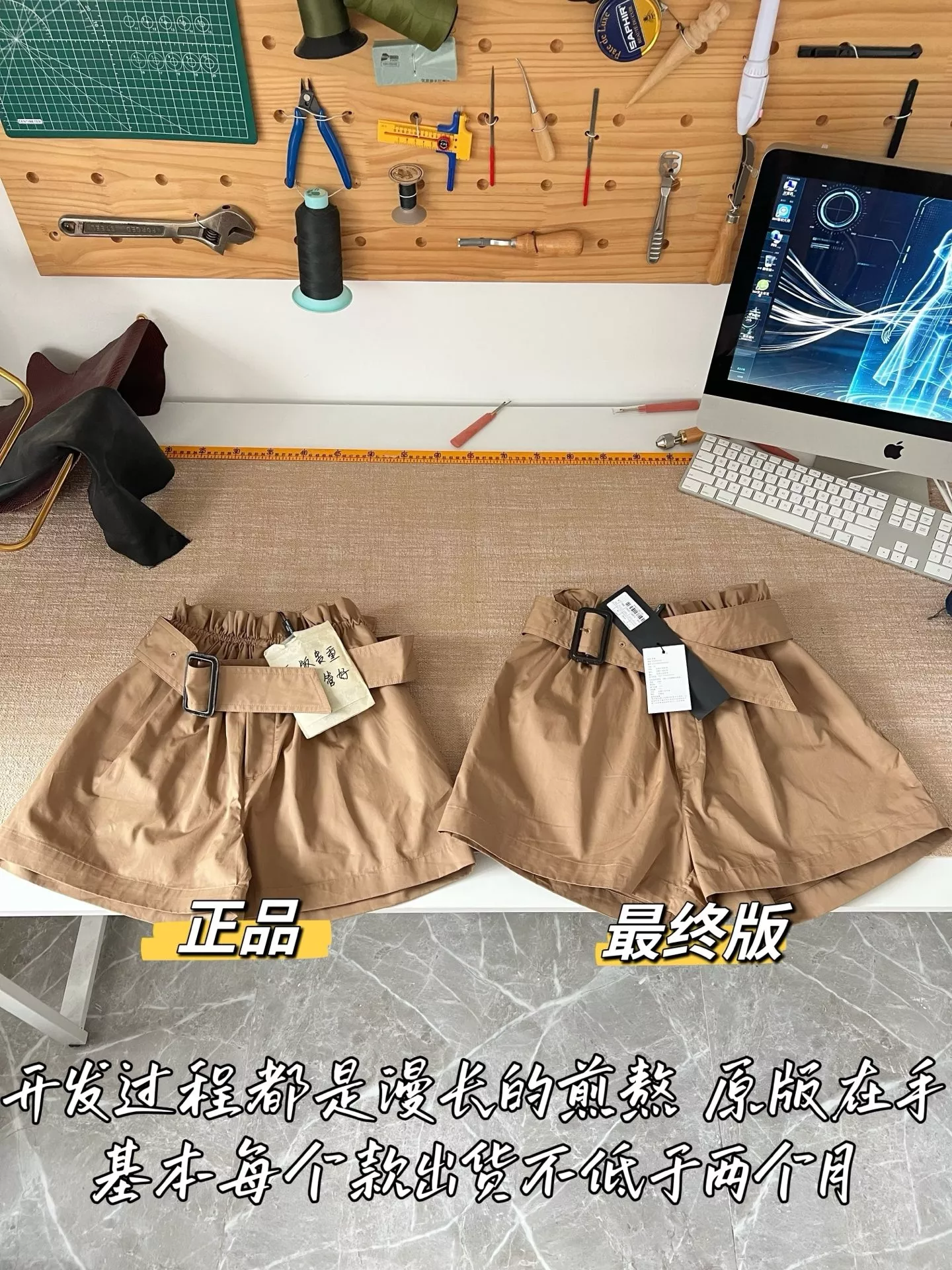 입생로랑 트리플 프로텍션 우븐 반바지 상세 이미지 43
