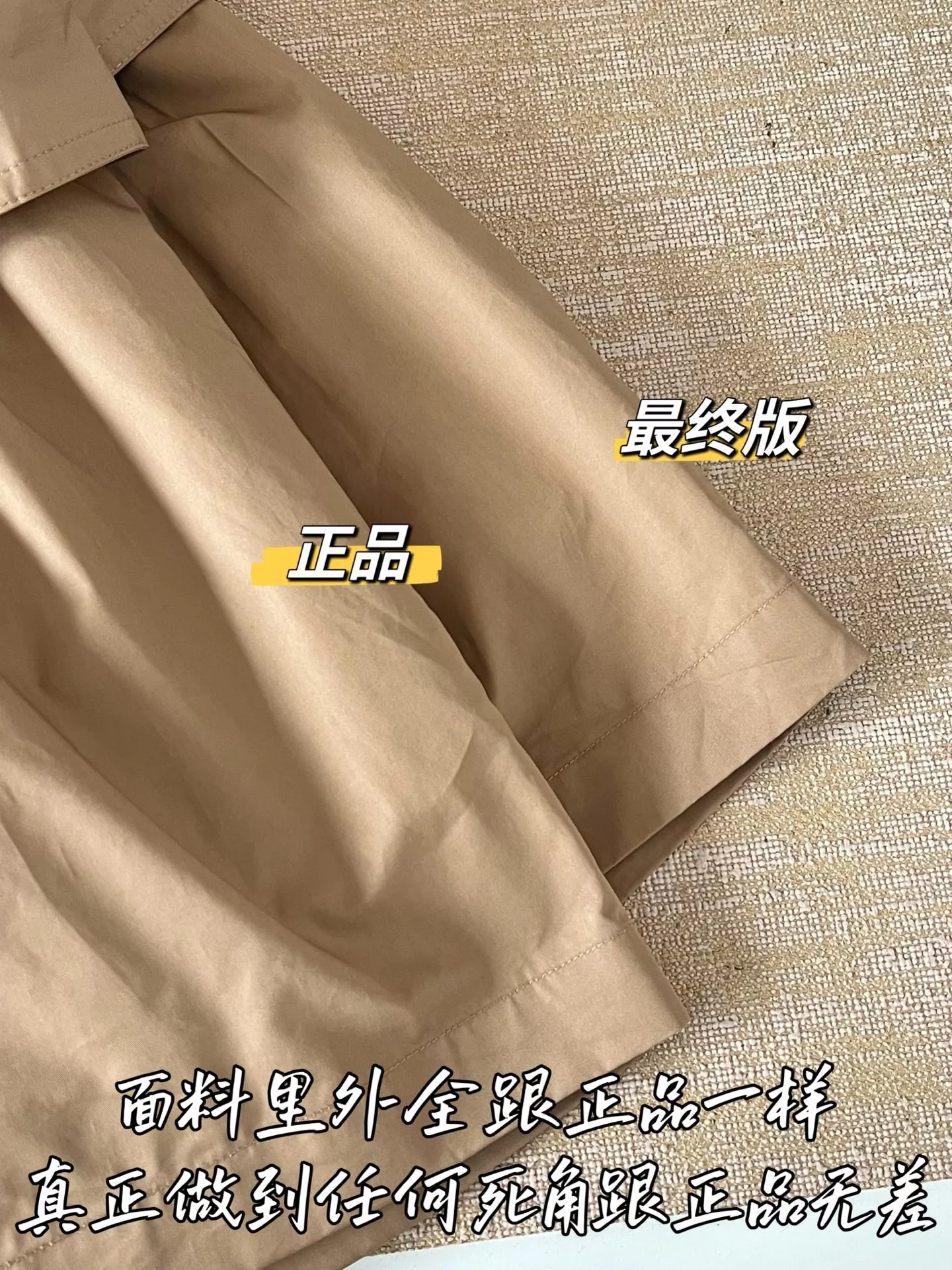 입생로랑 트리플 프로텍션 우븐 반바지 상세 이미지 51