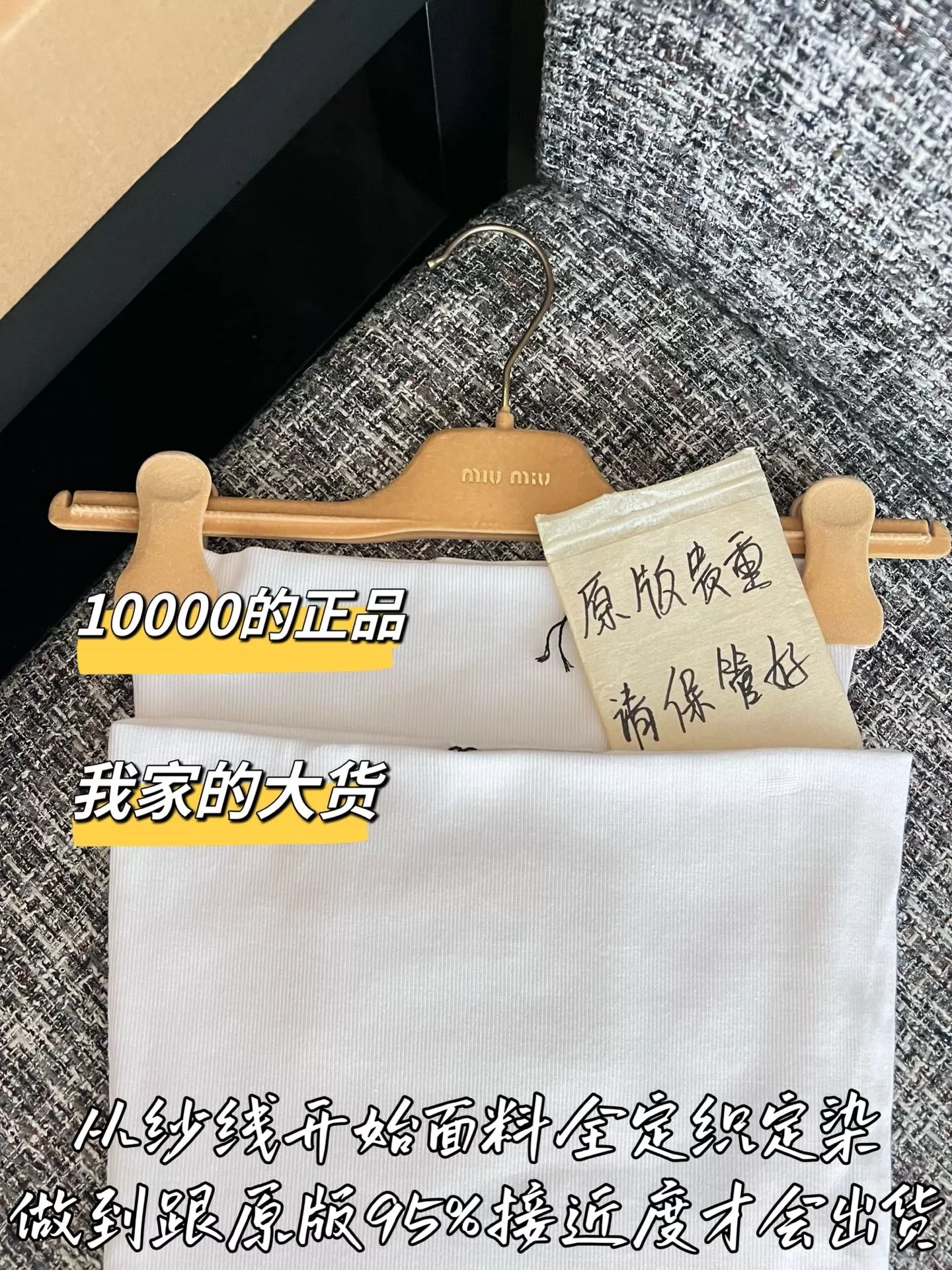 미우미우 메리노 울 튜브탑 배색 플레어 원피스 상세 이미지 2