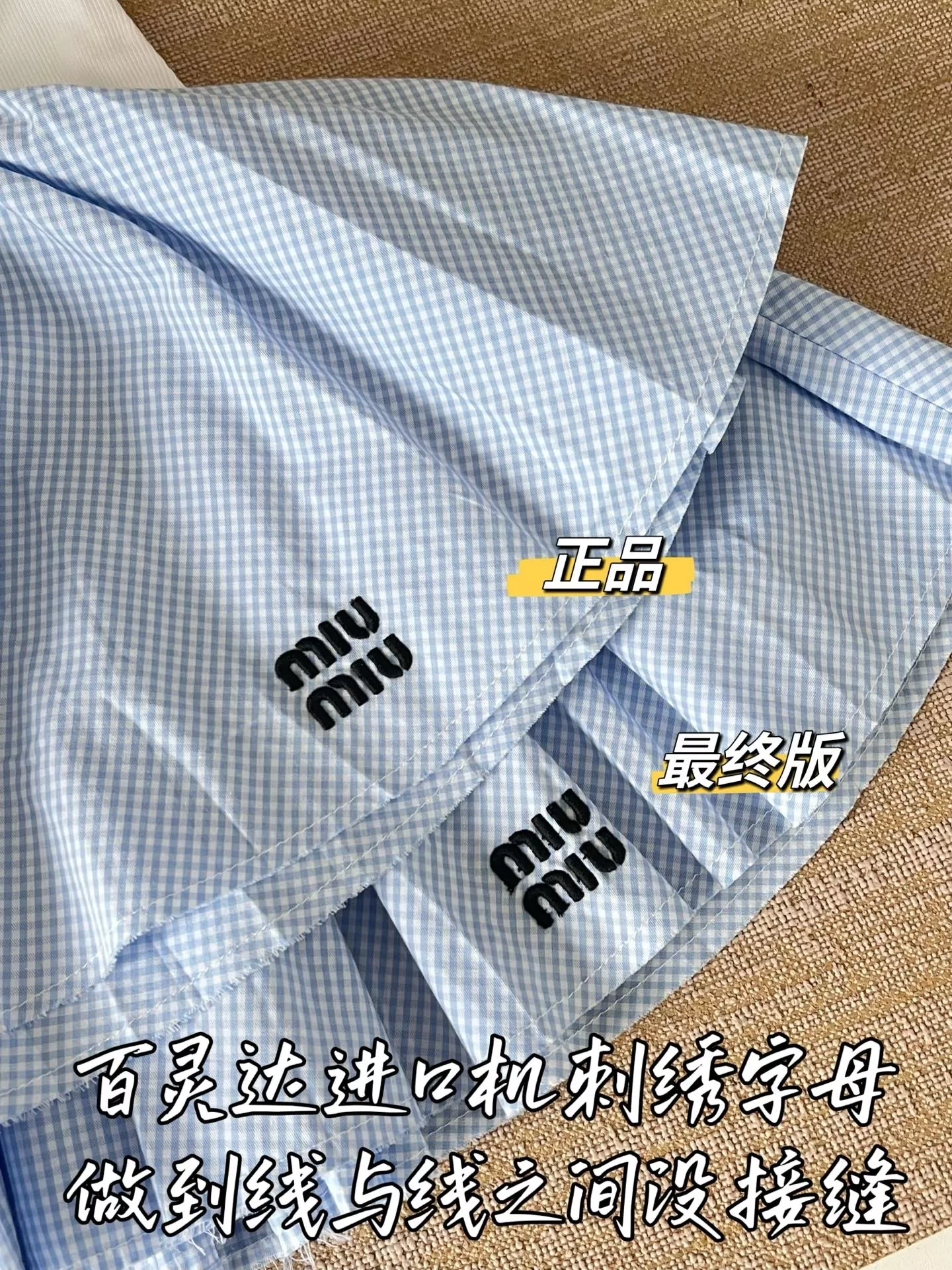 미우미우 메리노 울 튜브탑 배색 플레어 원피스 상세 이미지 50