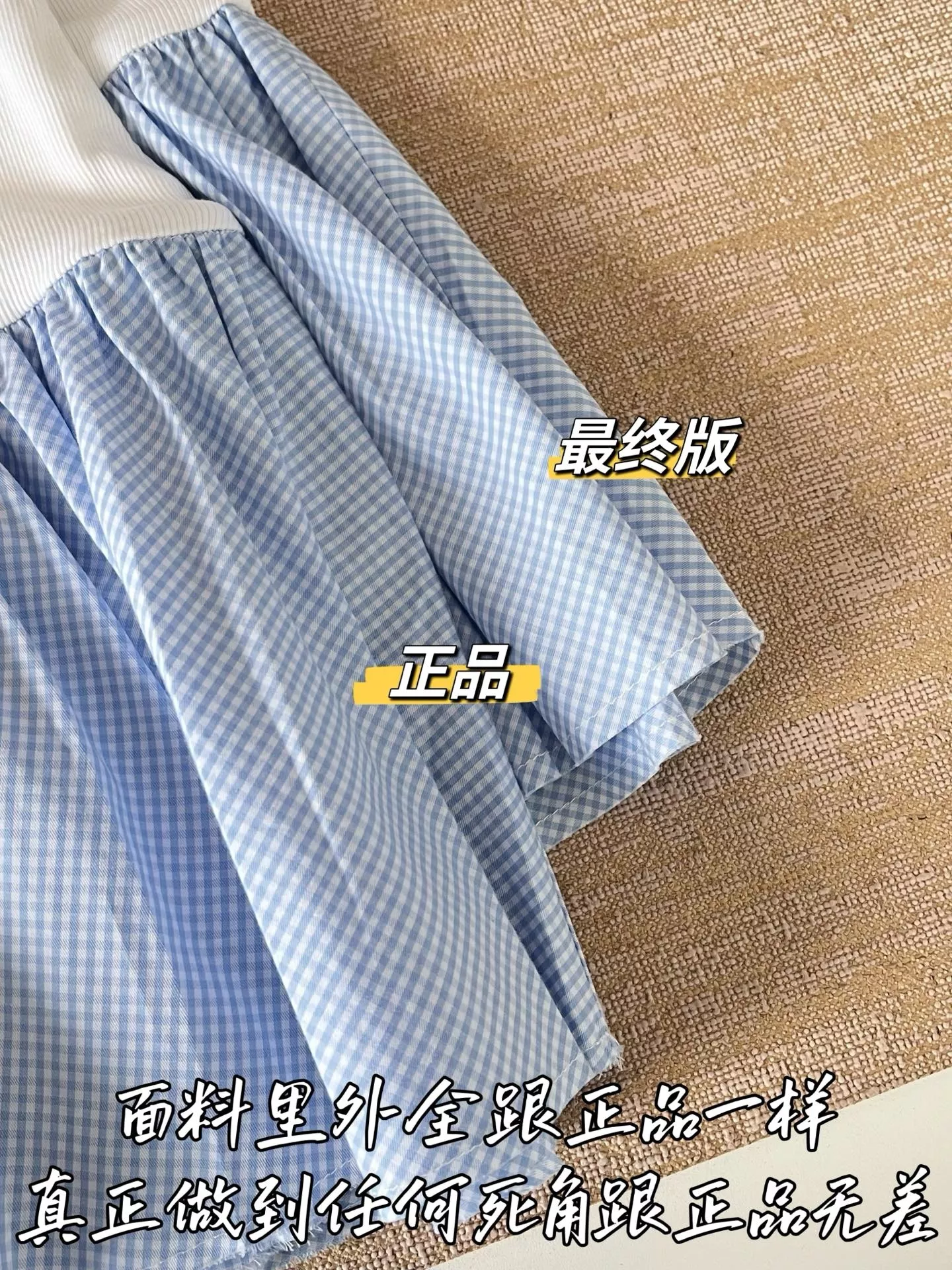 미우미우 메리노 울 튜브탑 배색 플레어 원피스 상세 이미지 51