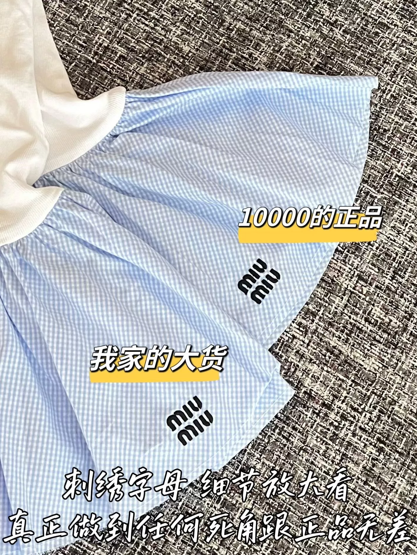 미우미우 메리노 울 튜브탑 배색 플레어 원피스 상세 이미지 6
