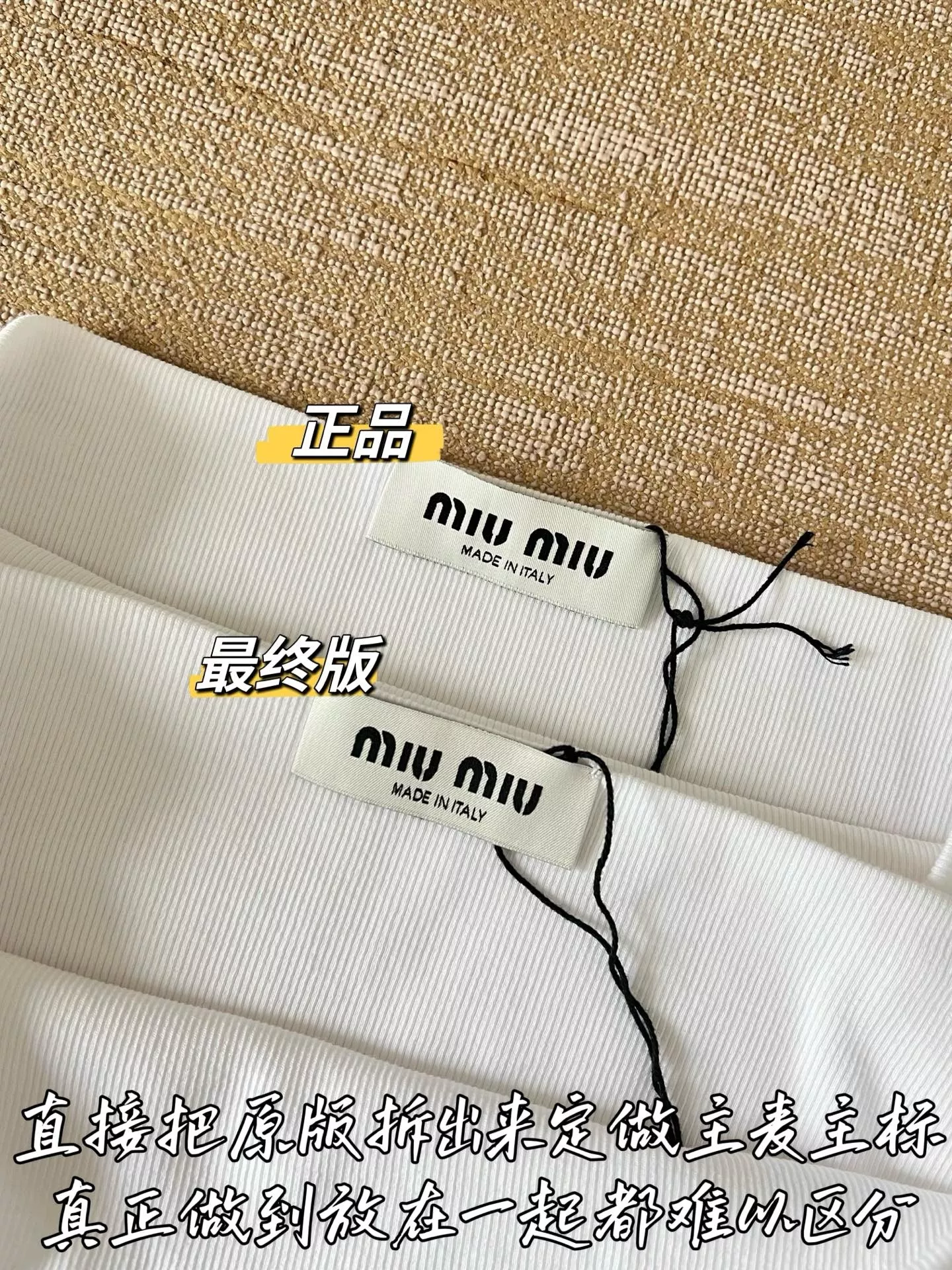 미우미우 메리노 울 튜브탑 배색 플레어 원피스 상세 이미지 48