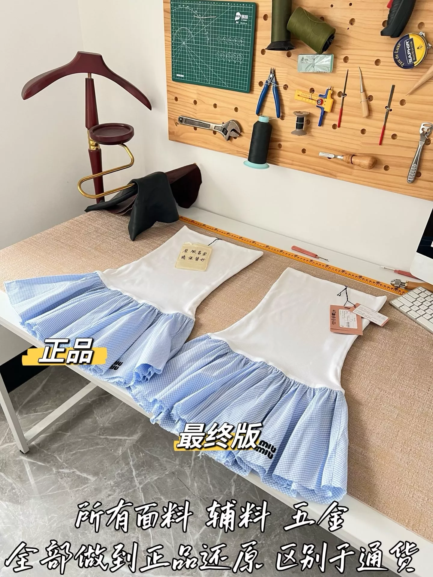 미우미우 메리노 울 튜브탑 배색 플레어 원피스 상세 이미지 45