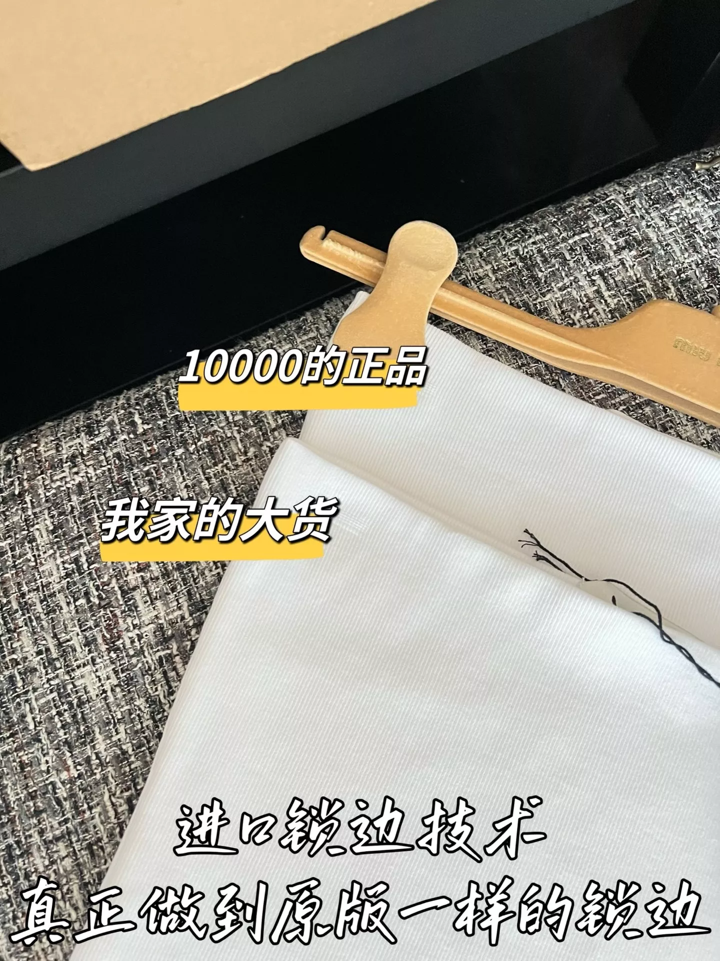 미우미우 메리노 울 튜브탑 배색 플레어 원피스 상세 이미지 4