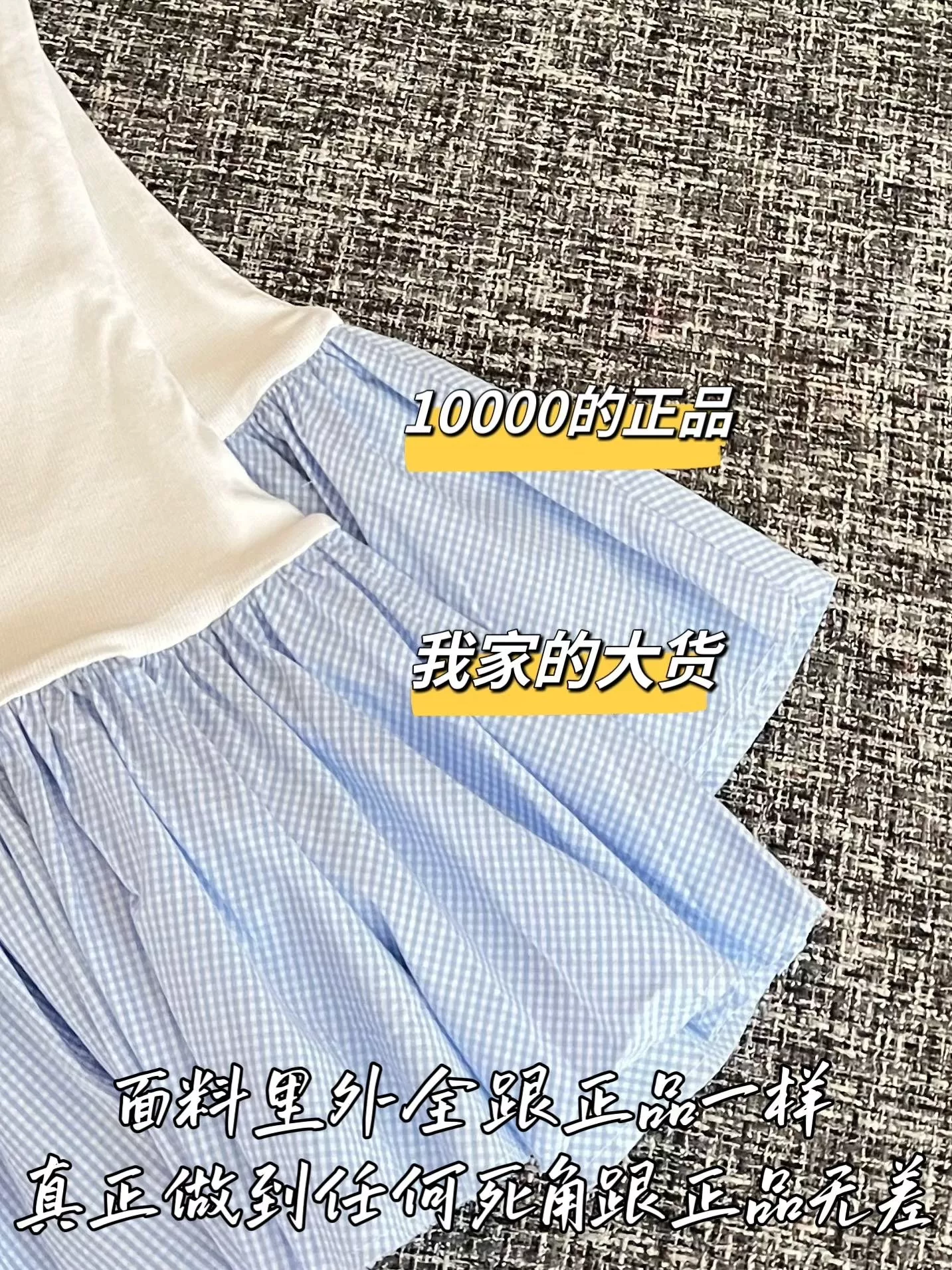 미우미우 메리노 울 튜브탑 배색 플레어 원피스 상세 이미지 5
