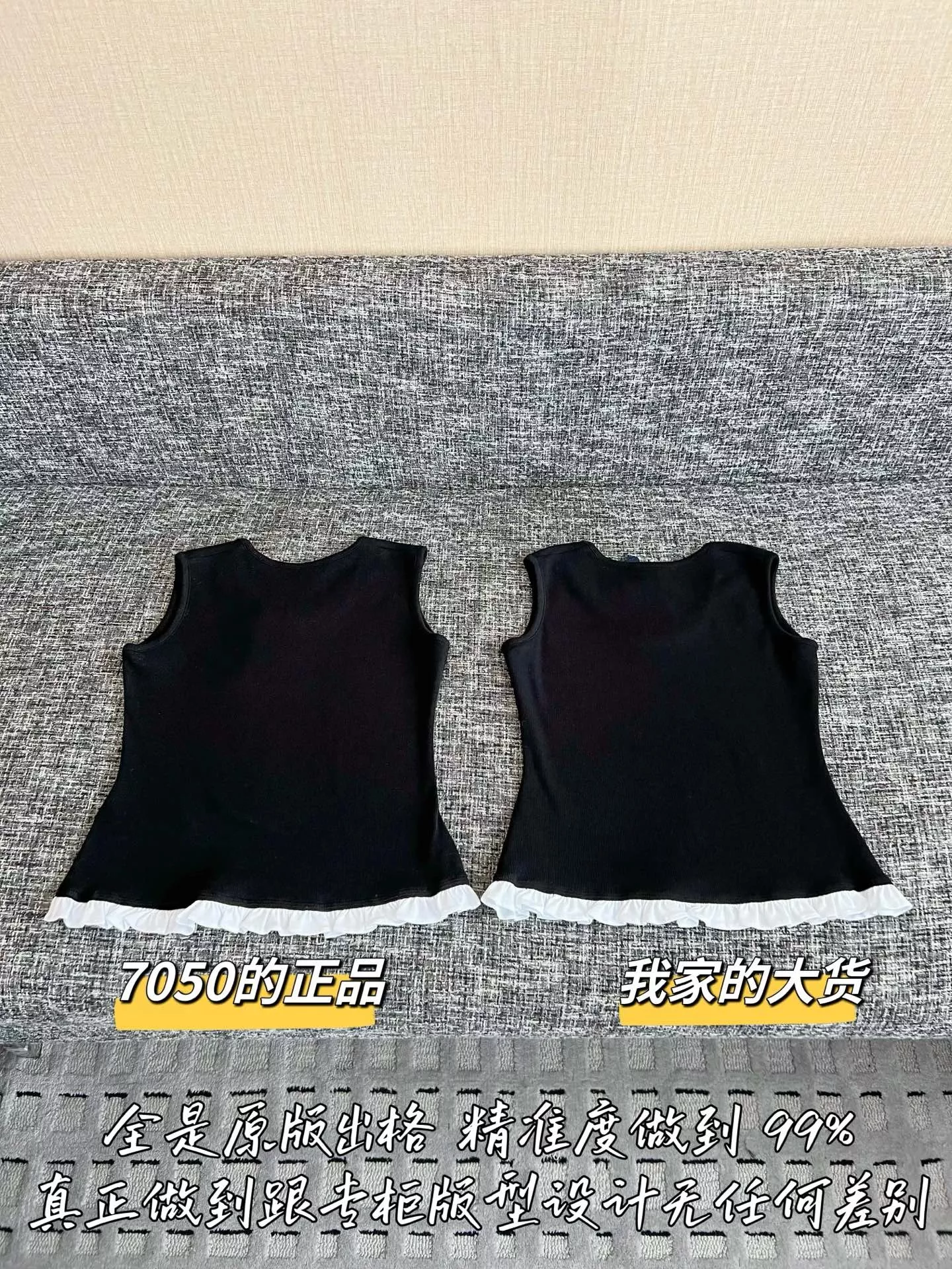 루이비통 로고 포인트 슬림핏 민소매 탱크탑 상세 이미지 9