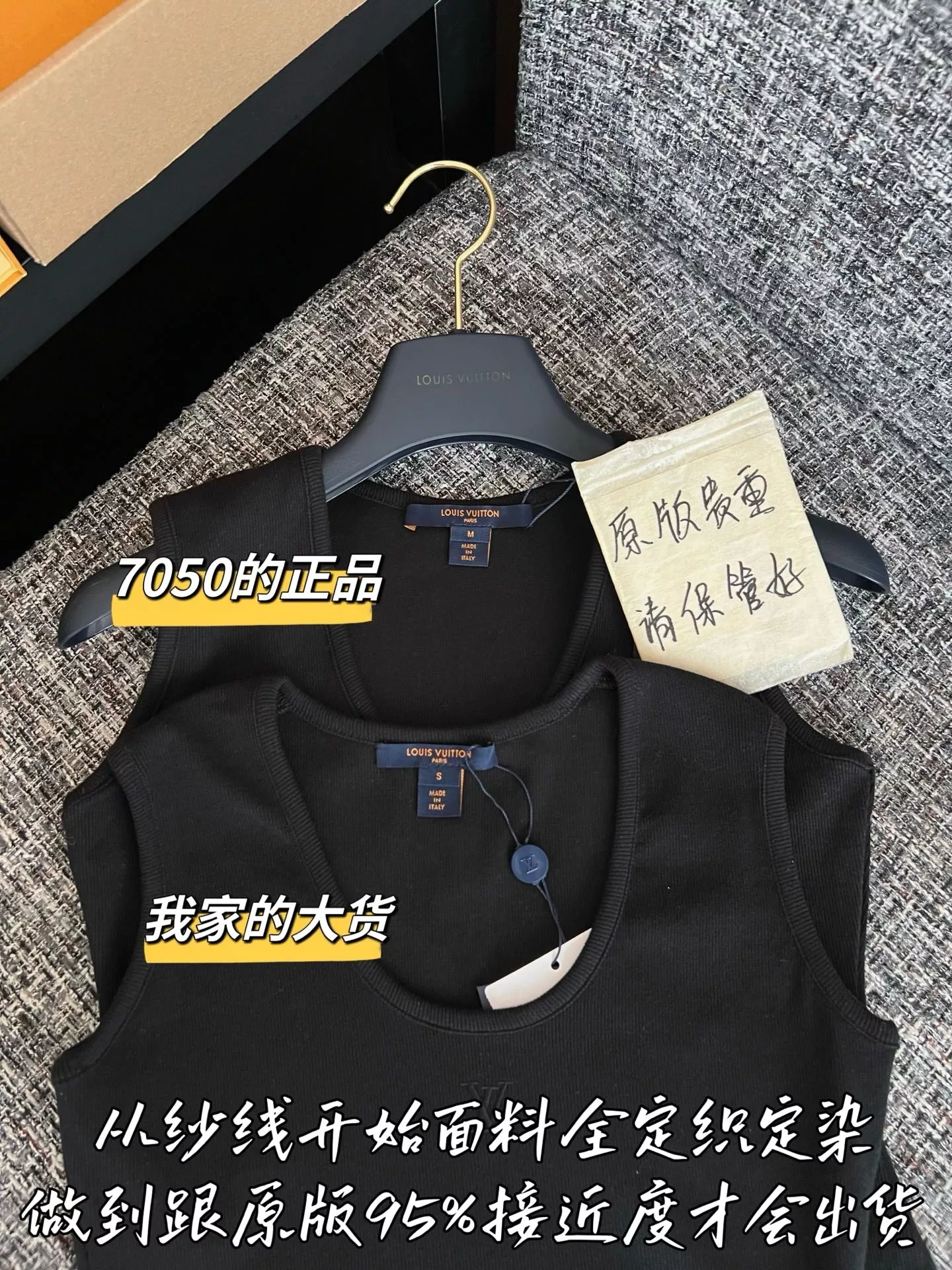 루이비통 로고 포인트 슬림핏 민소매 탱크탑 상세 이미지 2
