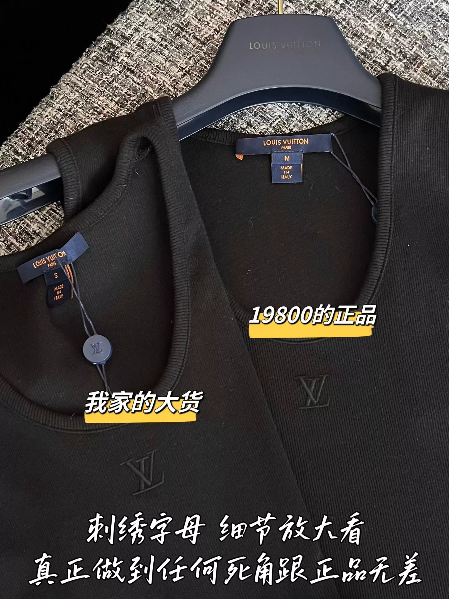 루이비통 로고 포인트 슬림핏 민소매 탱크탑 상세 이미지 5