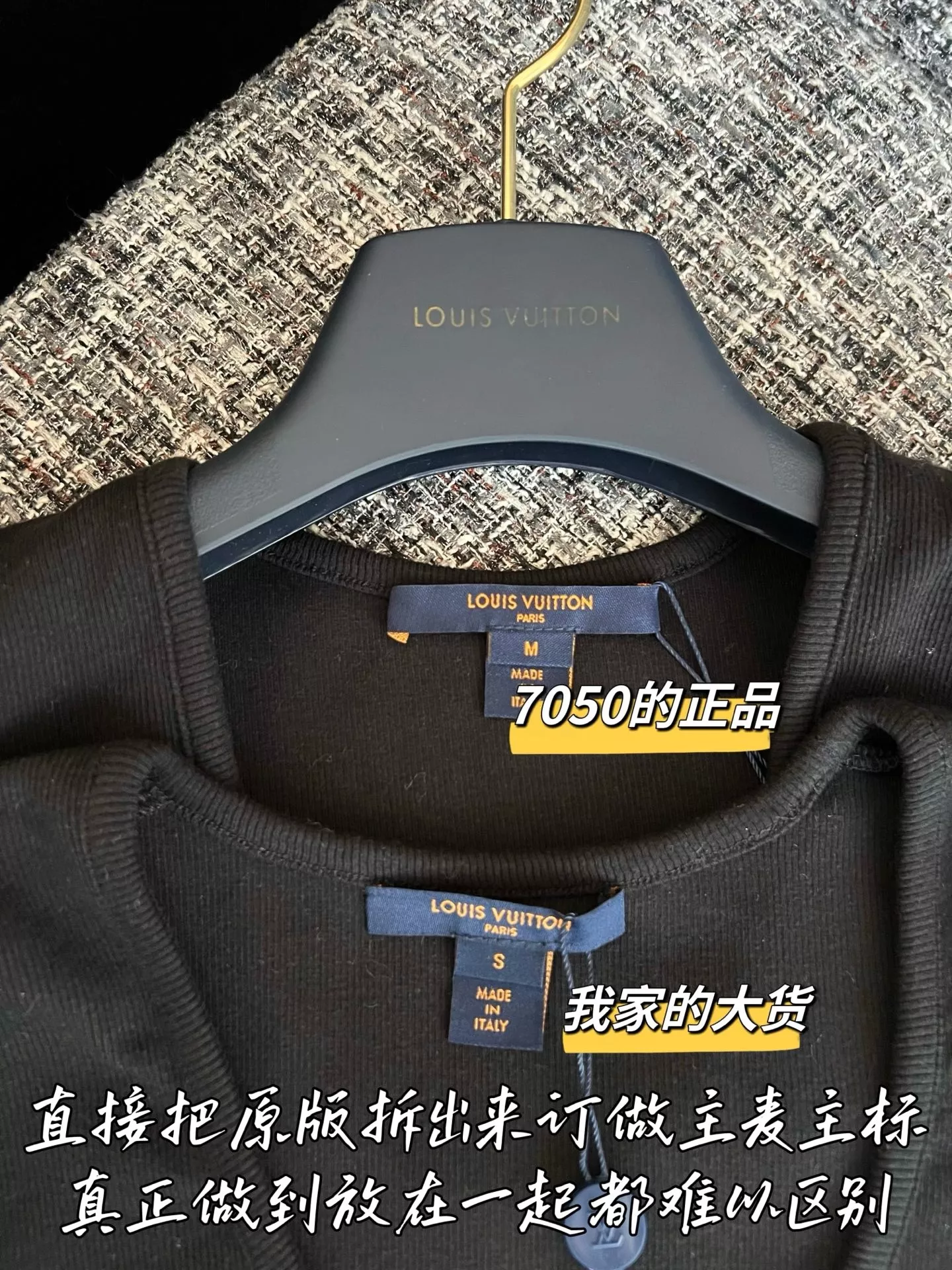 루이비통 로고 포인트 슬림핏 민소매 탱크탑 상세 이미지 4