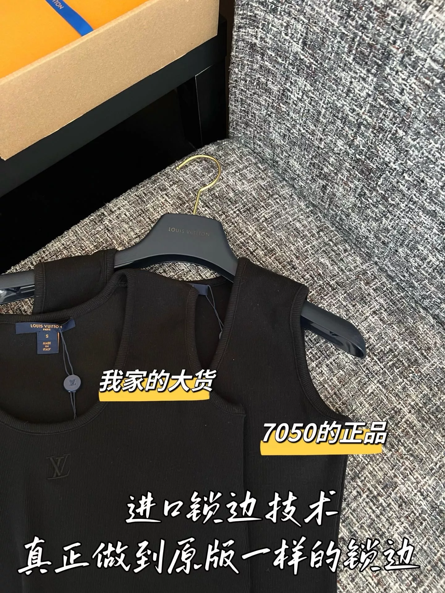 루이비통 로고 포인트 슬림핏 민소매 탱크탑 상세 이미지 3