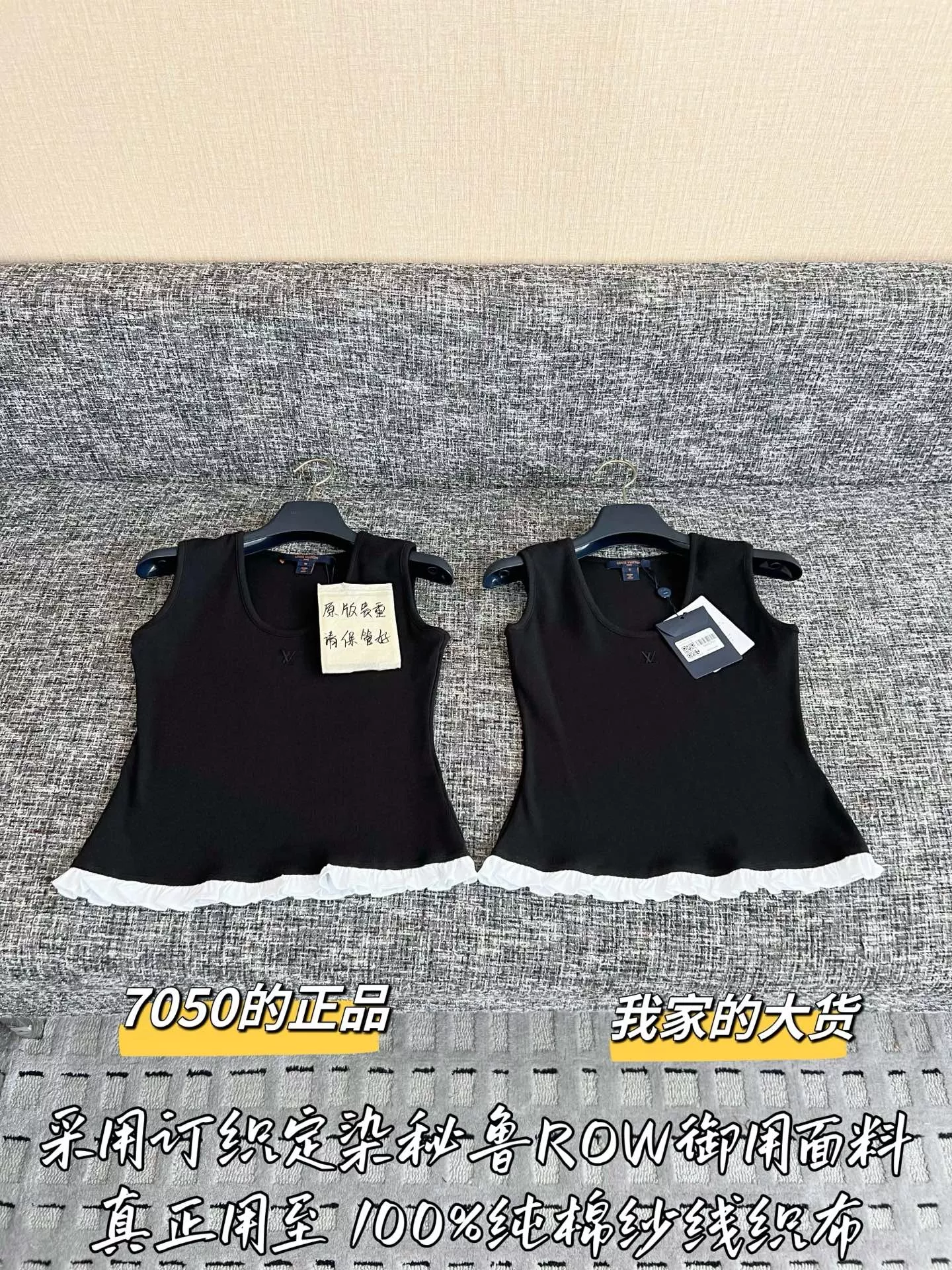 루이비통 로고 포인트 슬림핏 민소매 탱크탑 상세 이미지 1