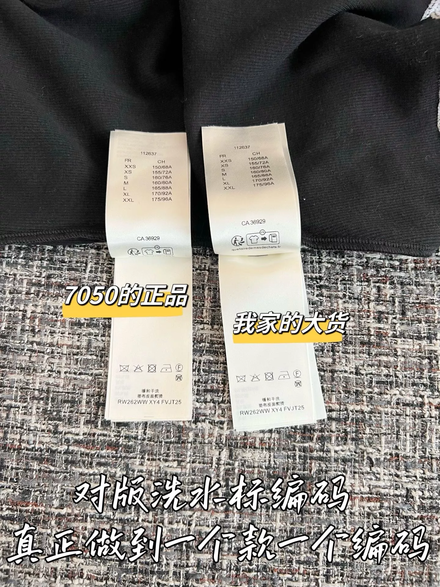 루이비통 로고 포인트 슬림핏 민소매 탱크탑 상세 이미지 7