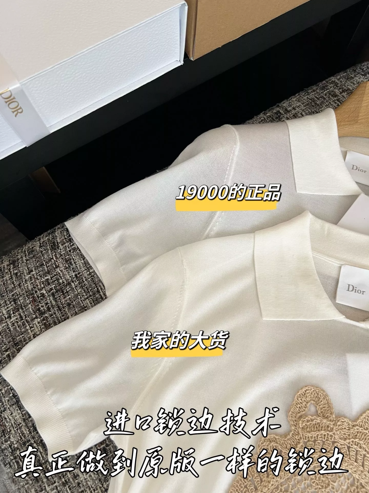 디올 라운드넥 로고 자카드 반소매 니트 상세 이미지 4