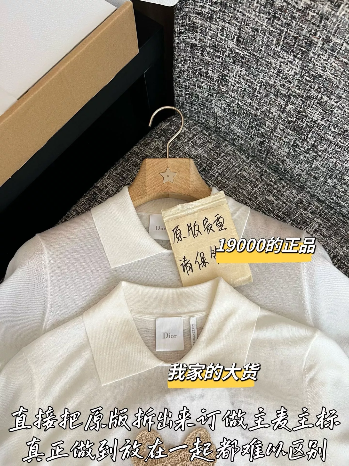 디올 라운드넥 로고 자카드 반소매 니트 상세 이미지 2