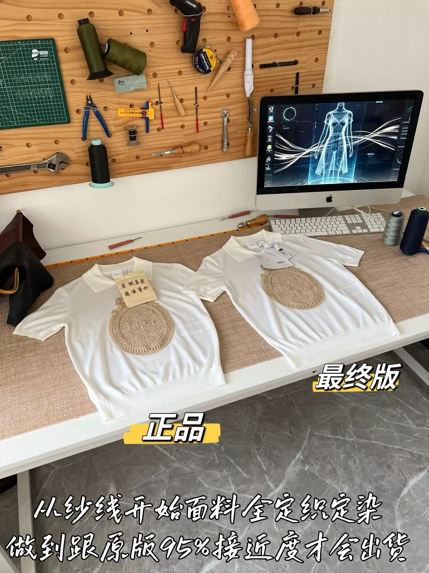 디올 라운드넥 로고 자카드 반소매 니트 상세 이미지 44