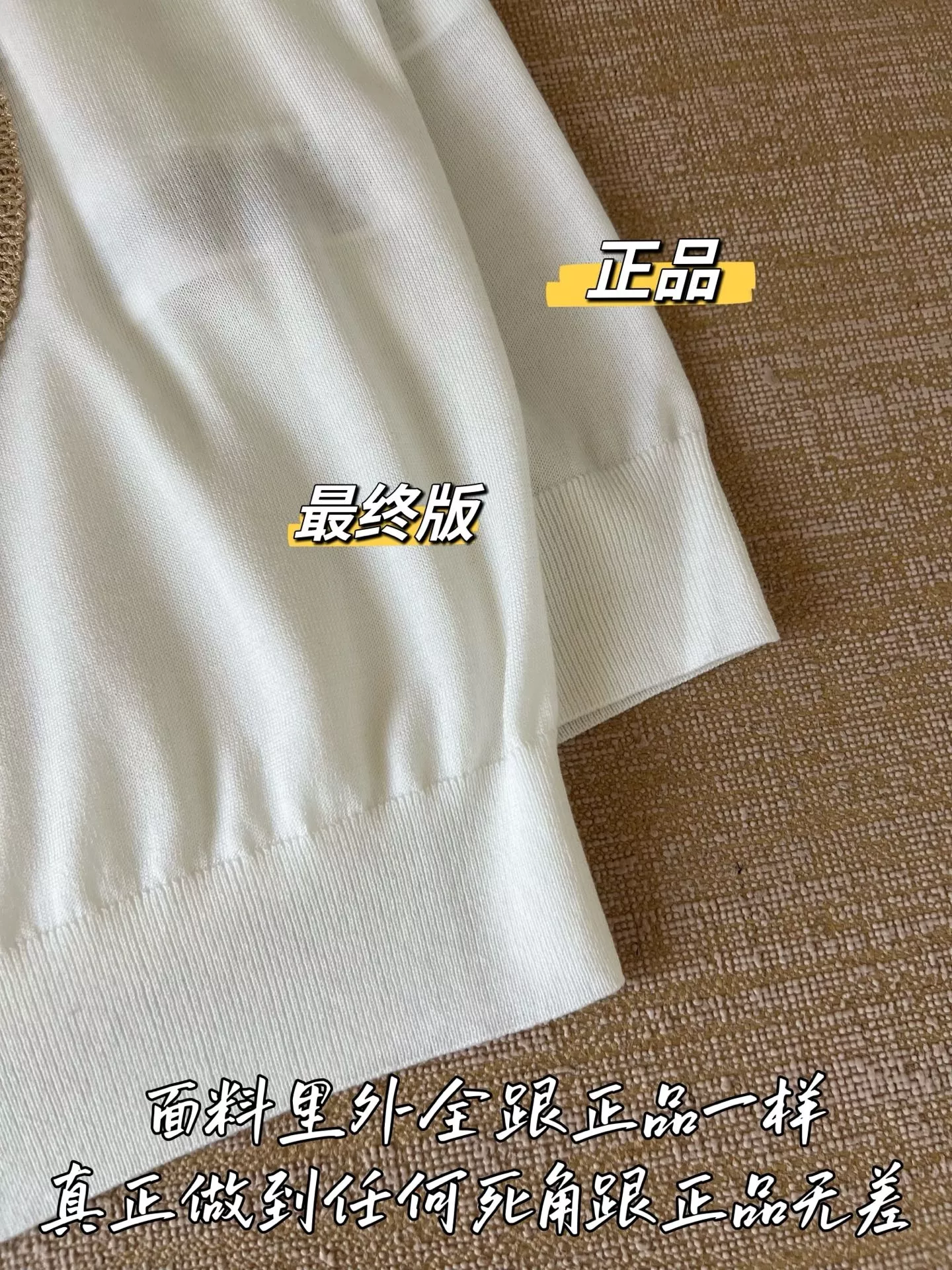 디올 라운드넥 로고 자카드 반소매 니트 상세 이미지 51
