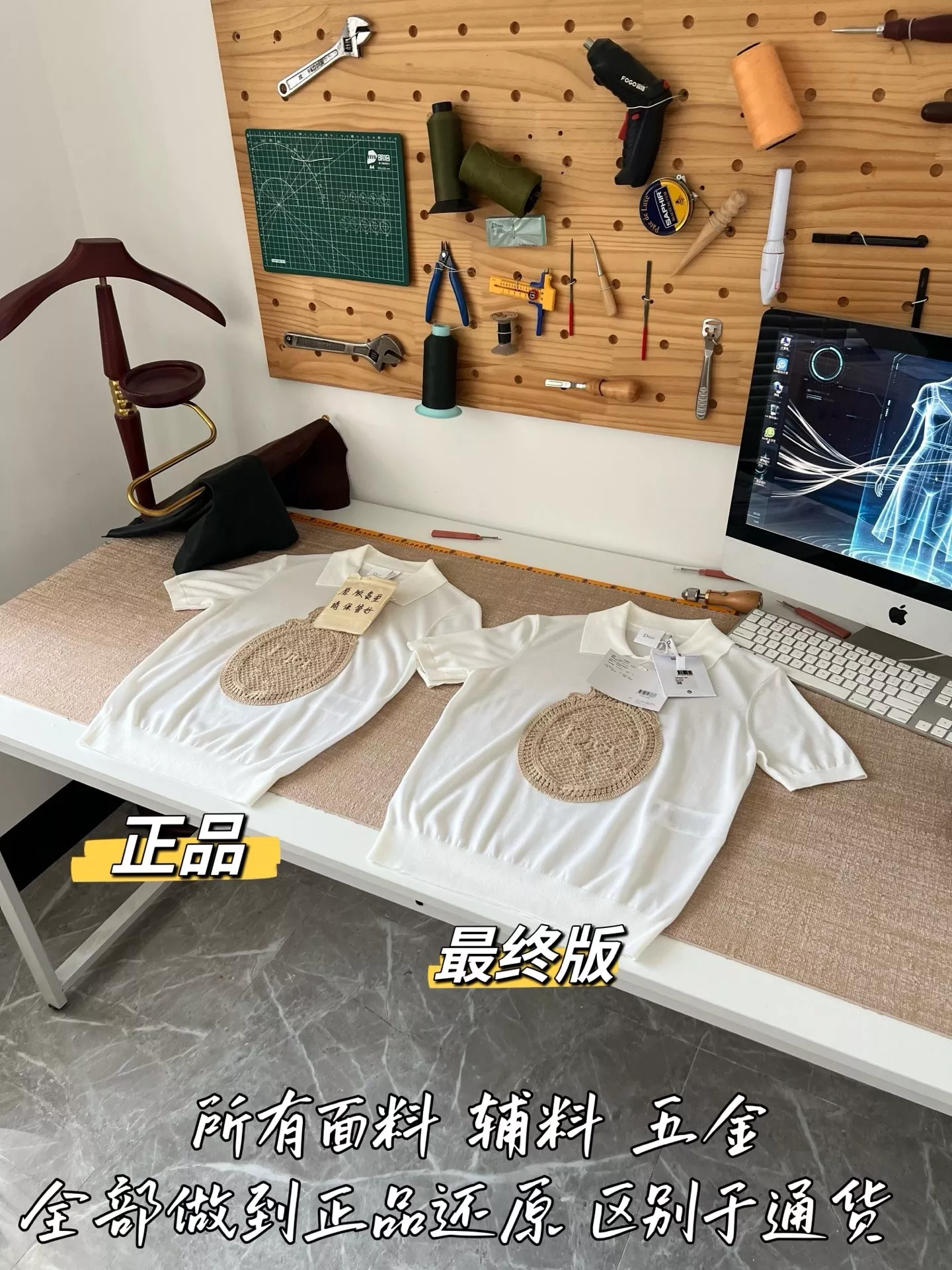 디올 라운드넥 로고 자카드 반소매 니트 상세 이미지 45