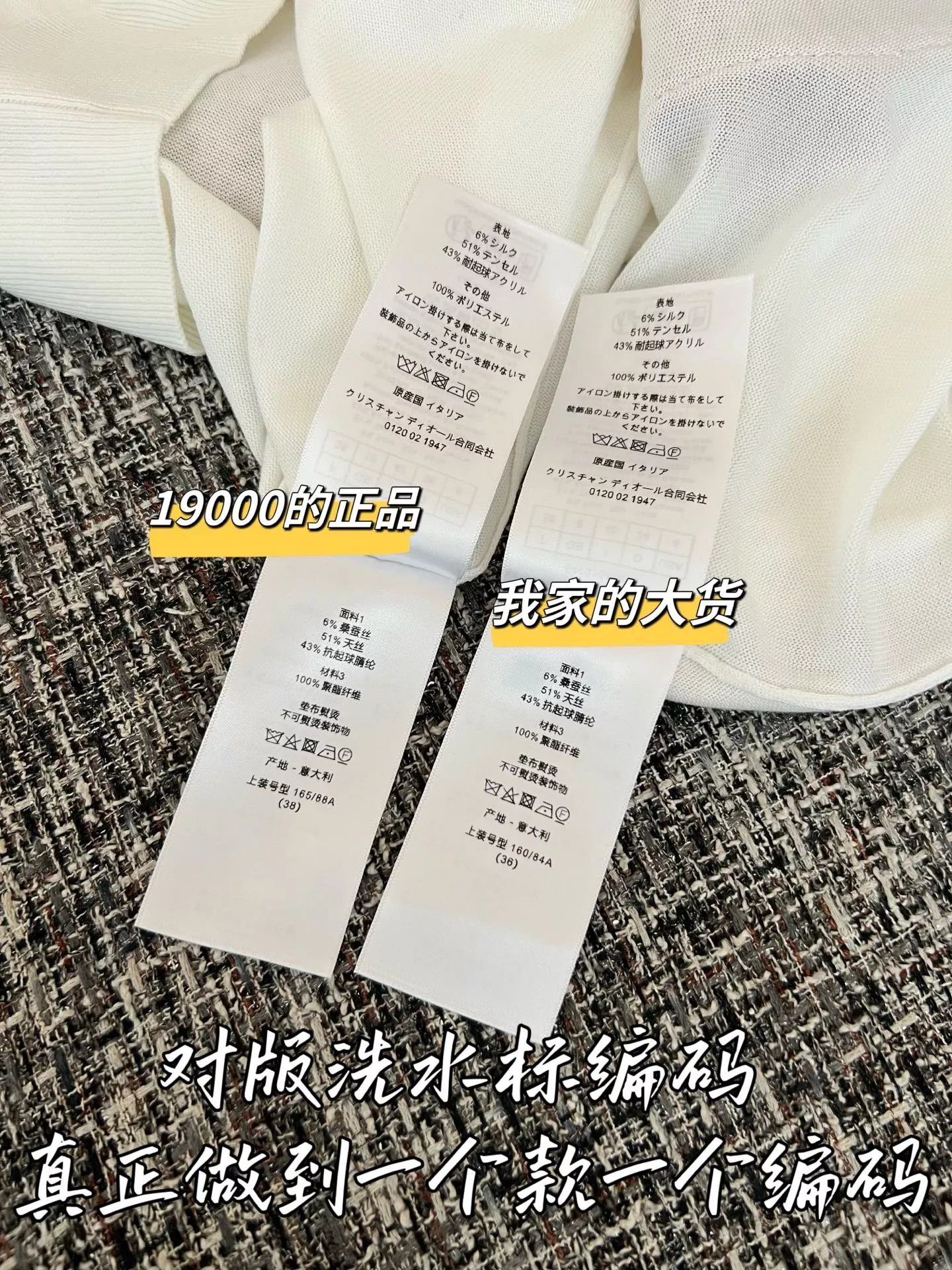 디올 라운드넥 로고 자카드 반소매 니트 상세 이미지 7