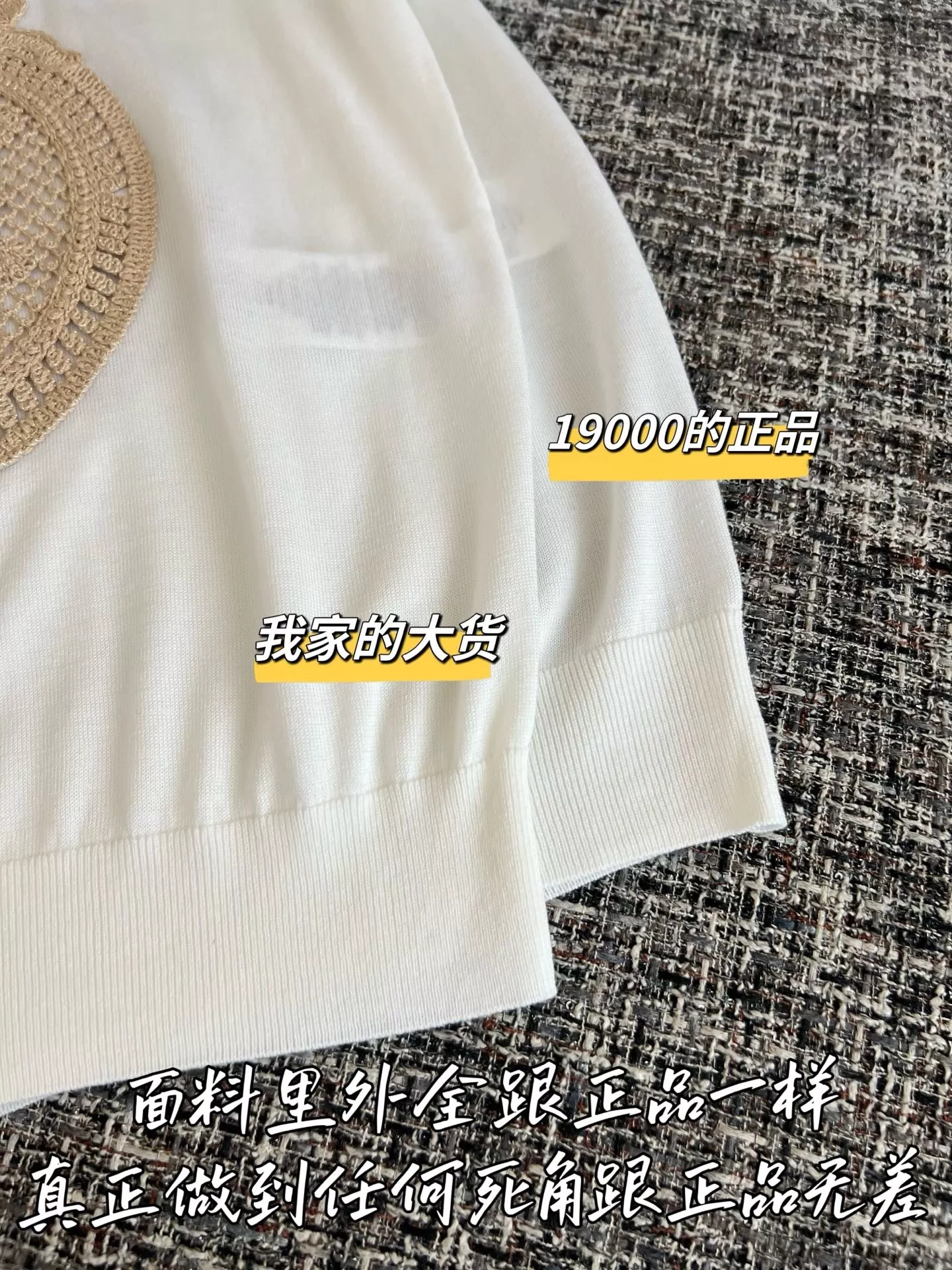디올 라운드넥 로고 자카드 반소매 니트 상세 이미지 6