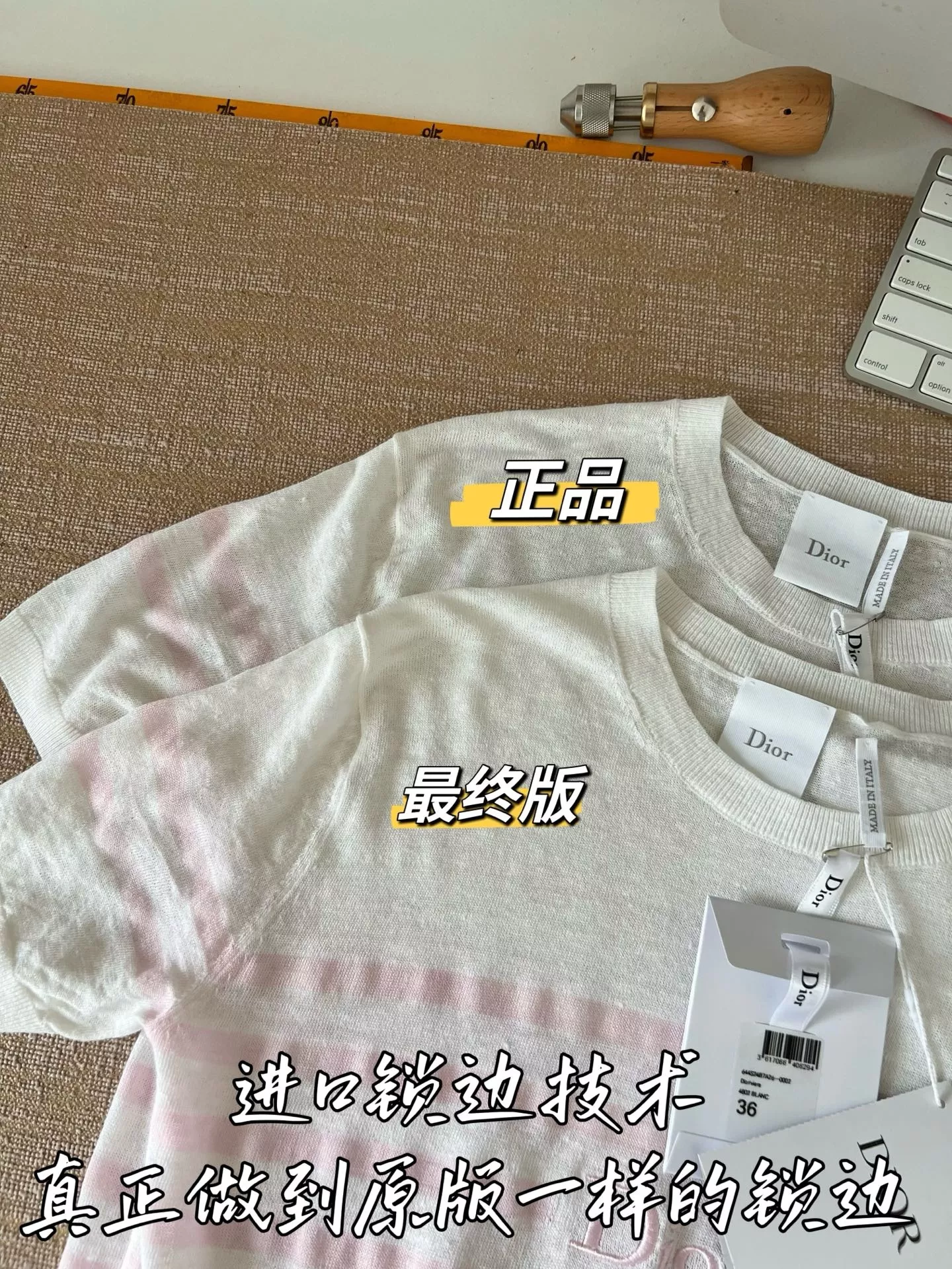 디올 로고 패턴 반소매 크루넥 니트 상세 이미지 47